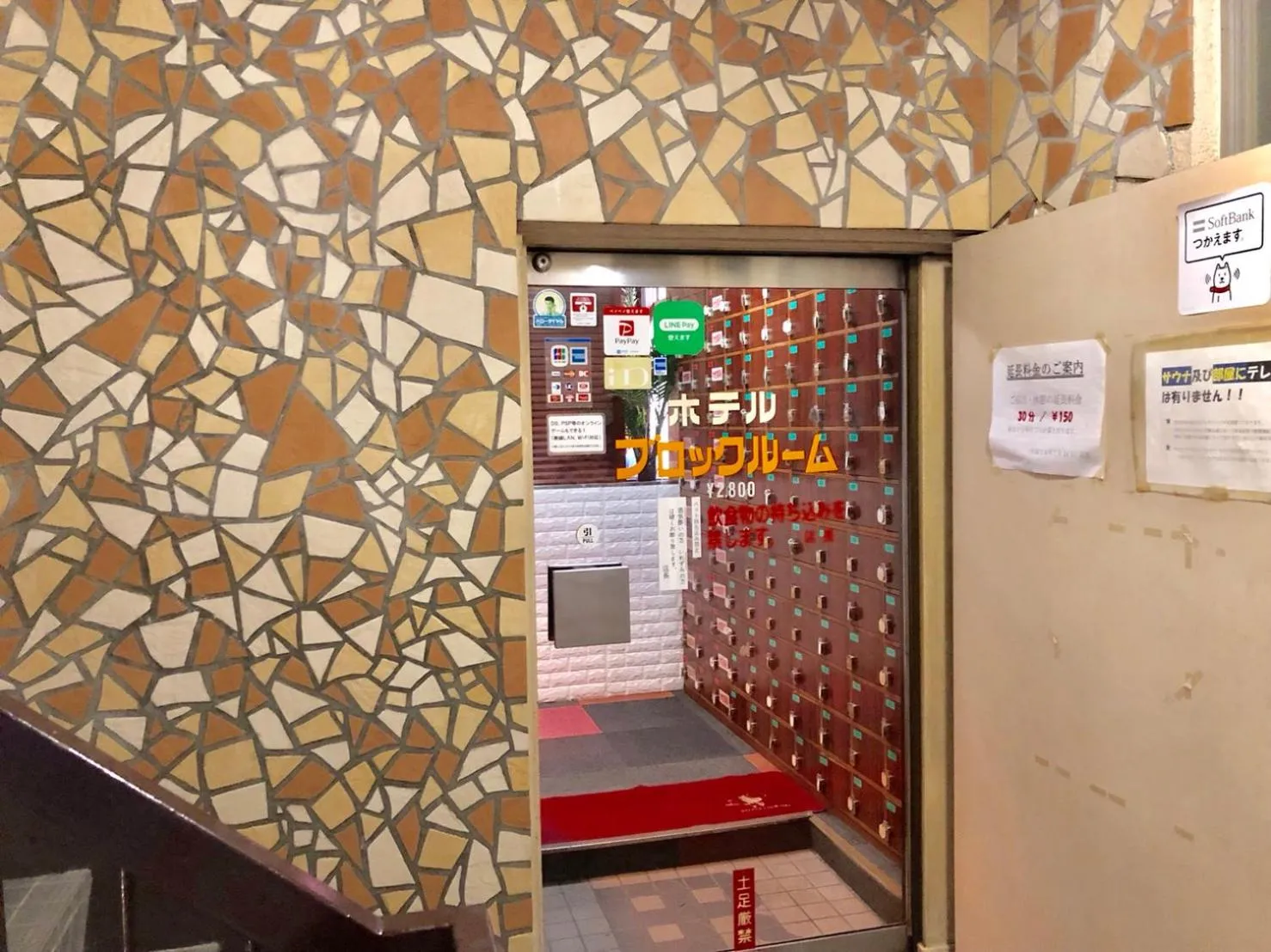 Facade/entrance in Capsule Hotel Block Room
