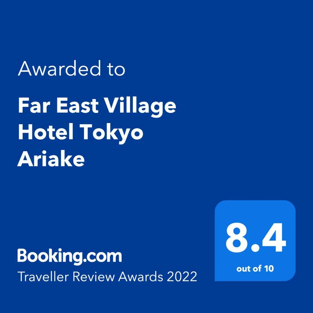 Far East Village Hotel Tokyo Ariake