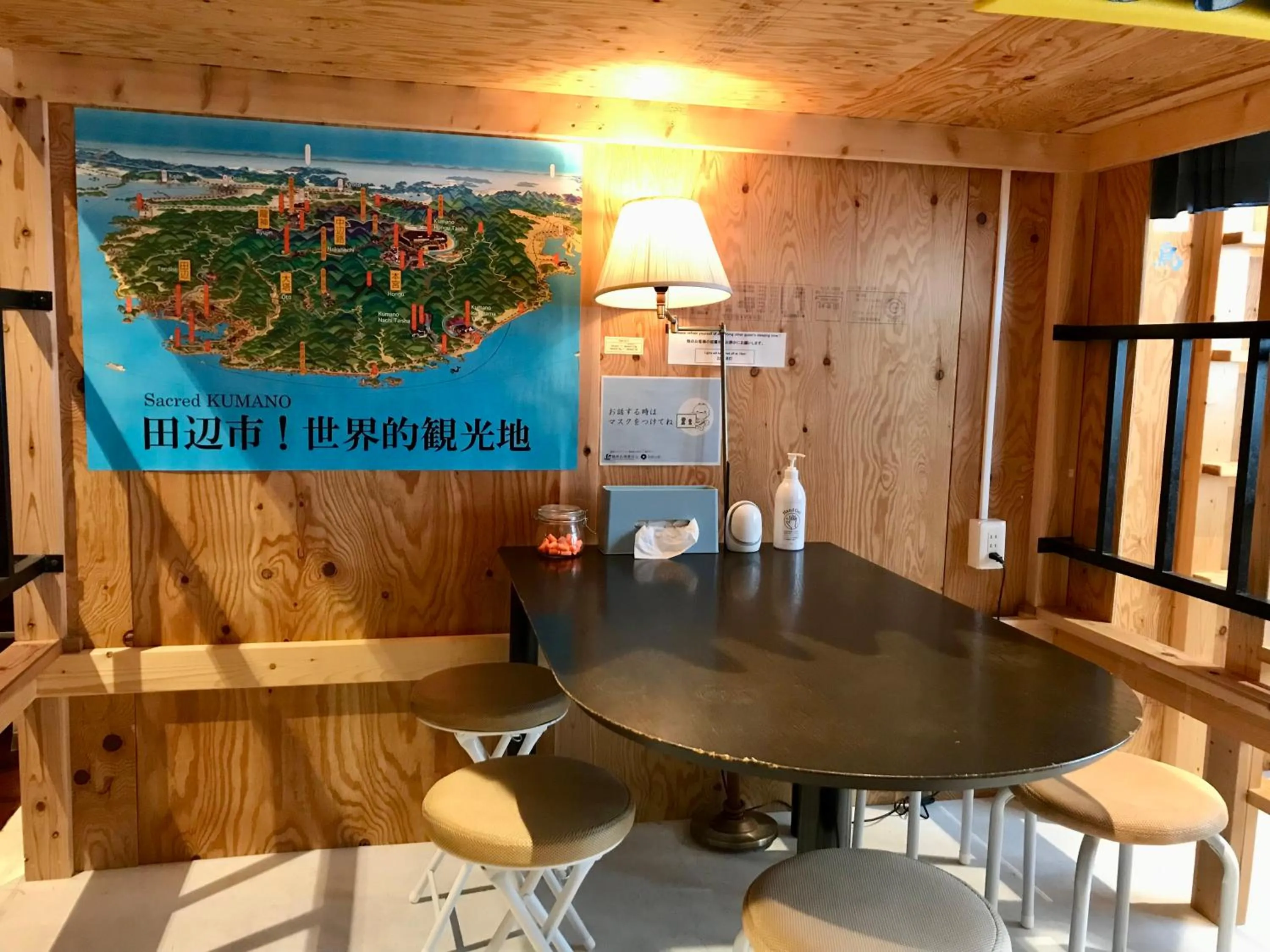 DJANGO Hostel & Lounge