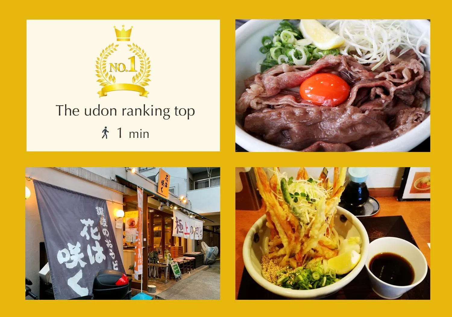 SMILE STAY Shinnakano