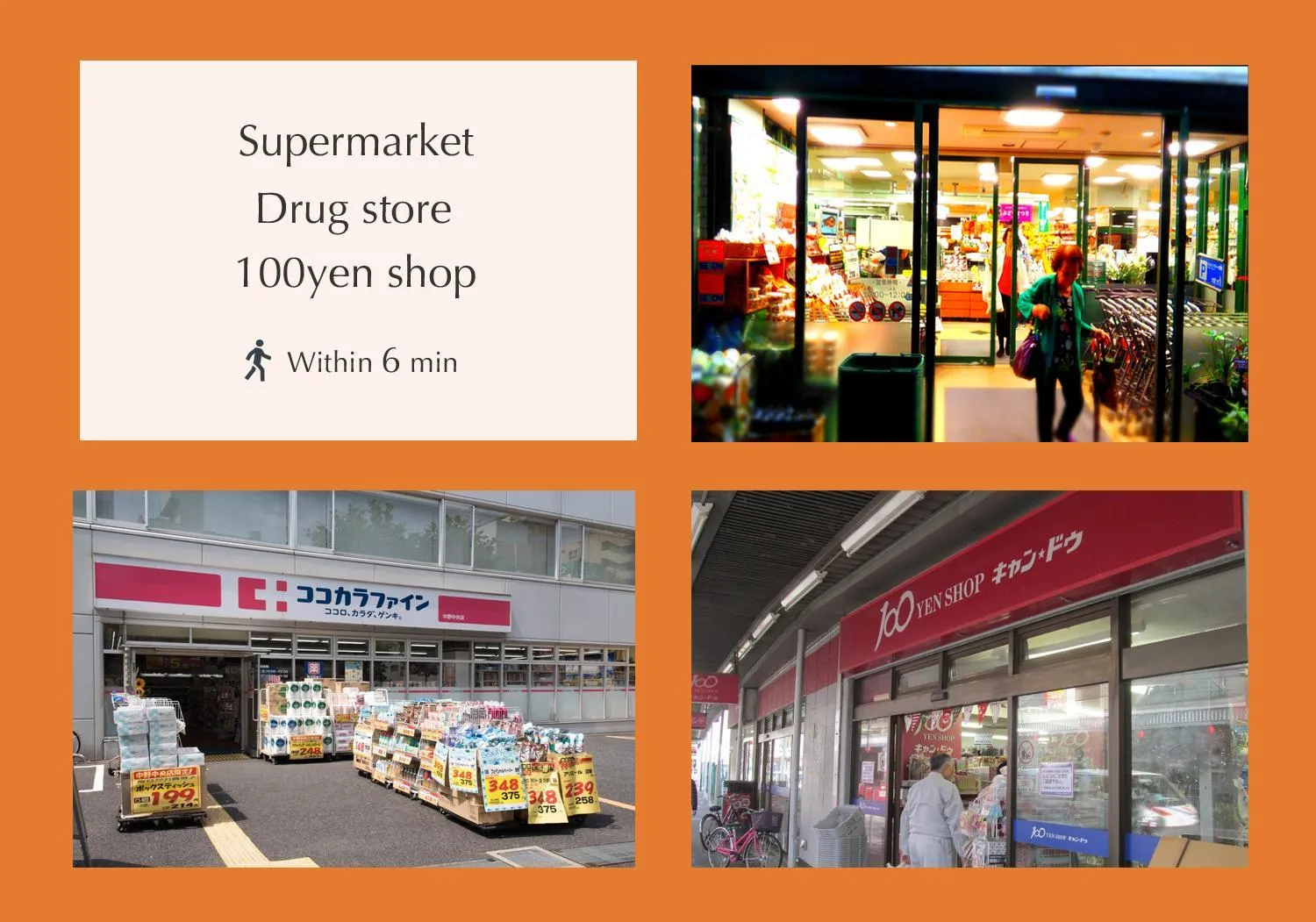 SMILE STAY Shinnakano