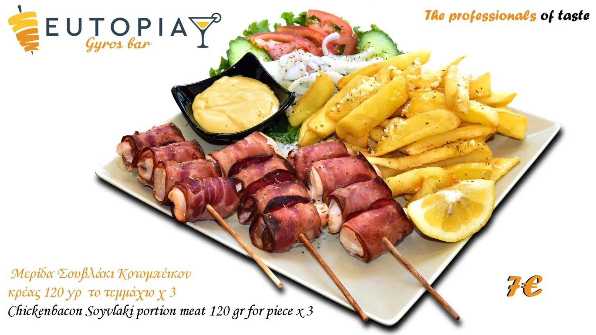 Restaurant/places to eat in Eutopia