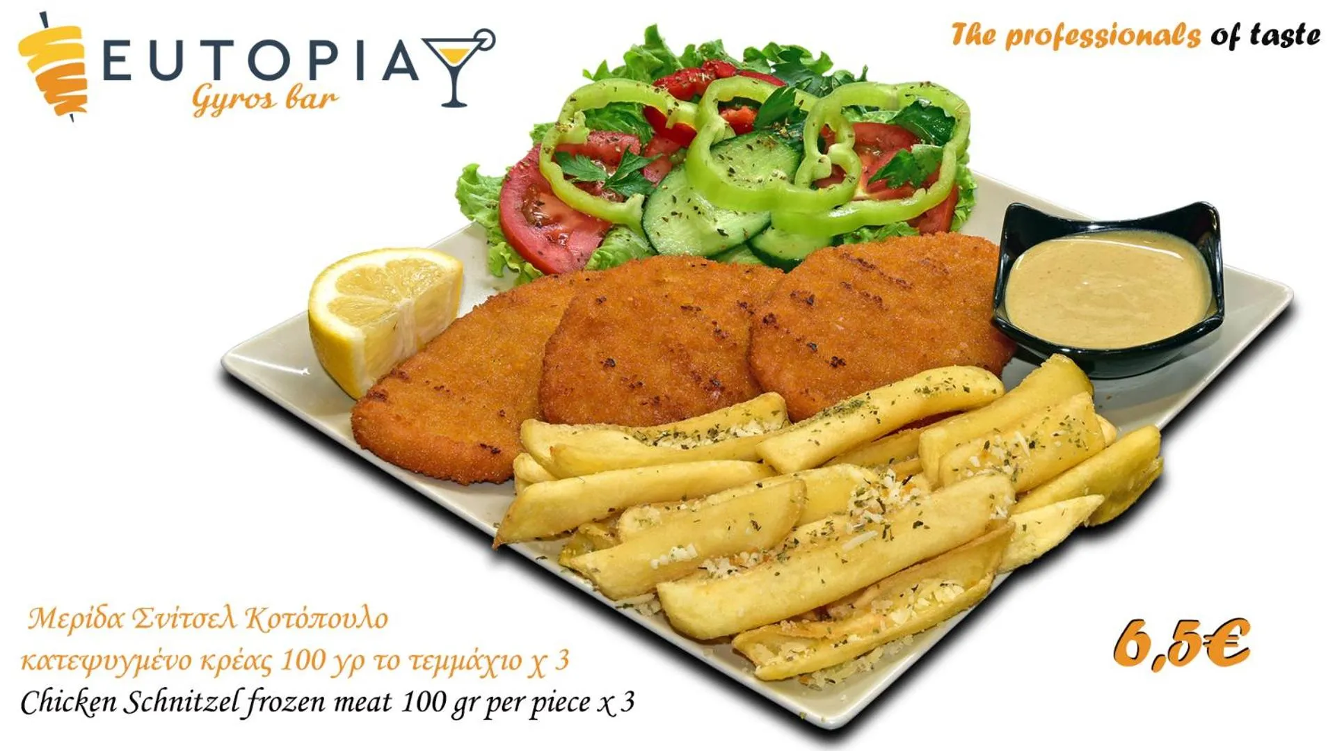 Restaurant/places to eat in Eutopia