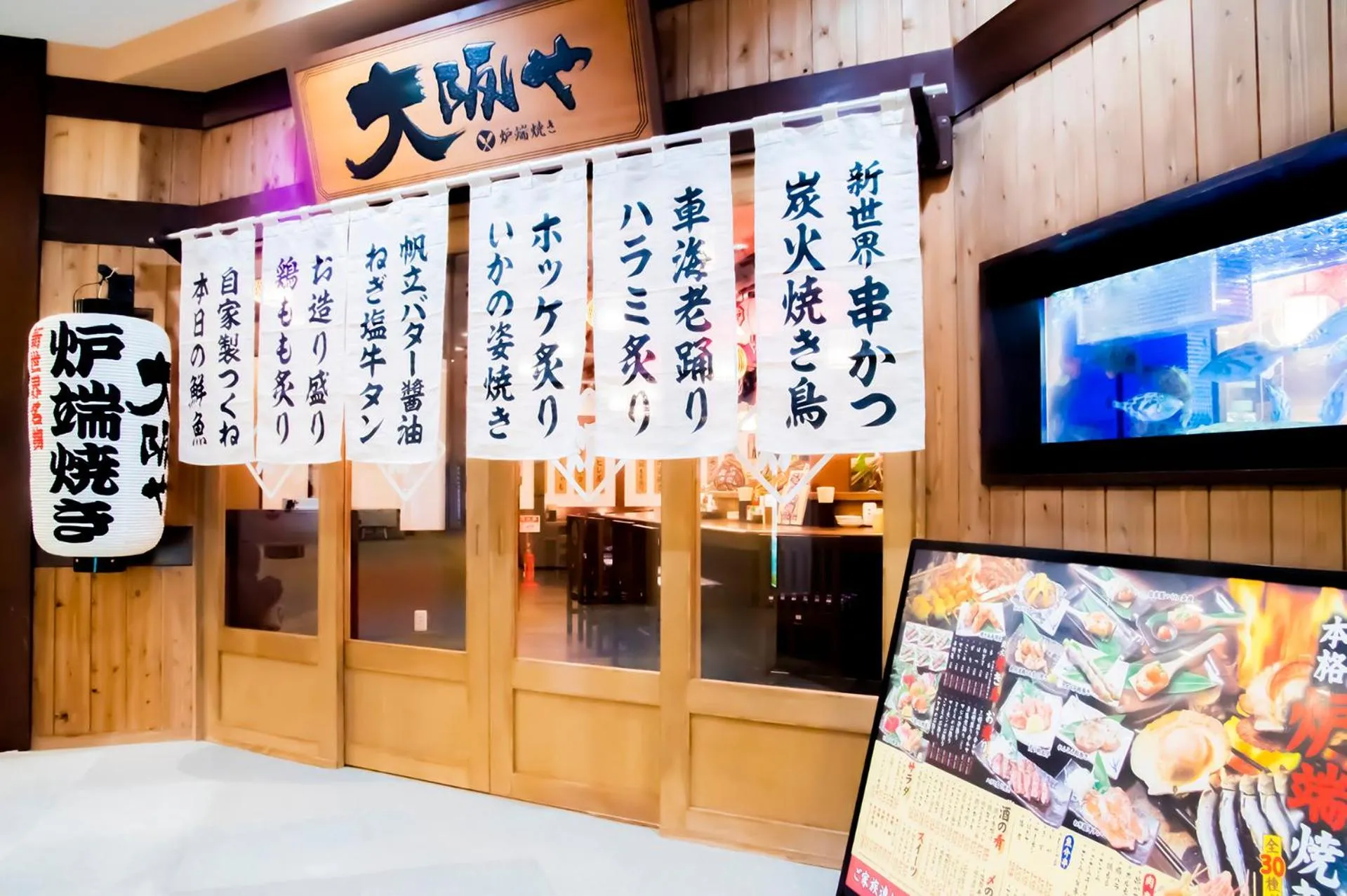 Restaurant/places to eat in Spa World HOTEL&RESORT