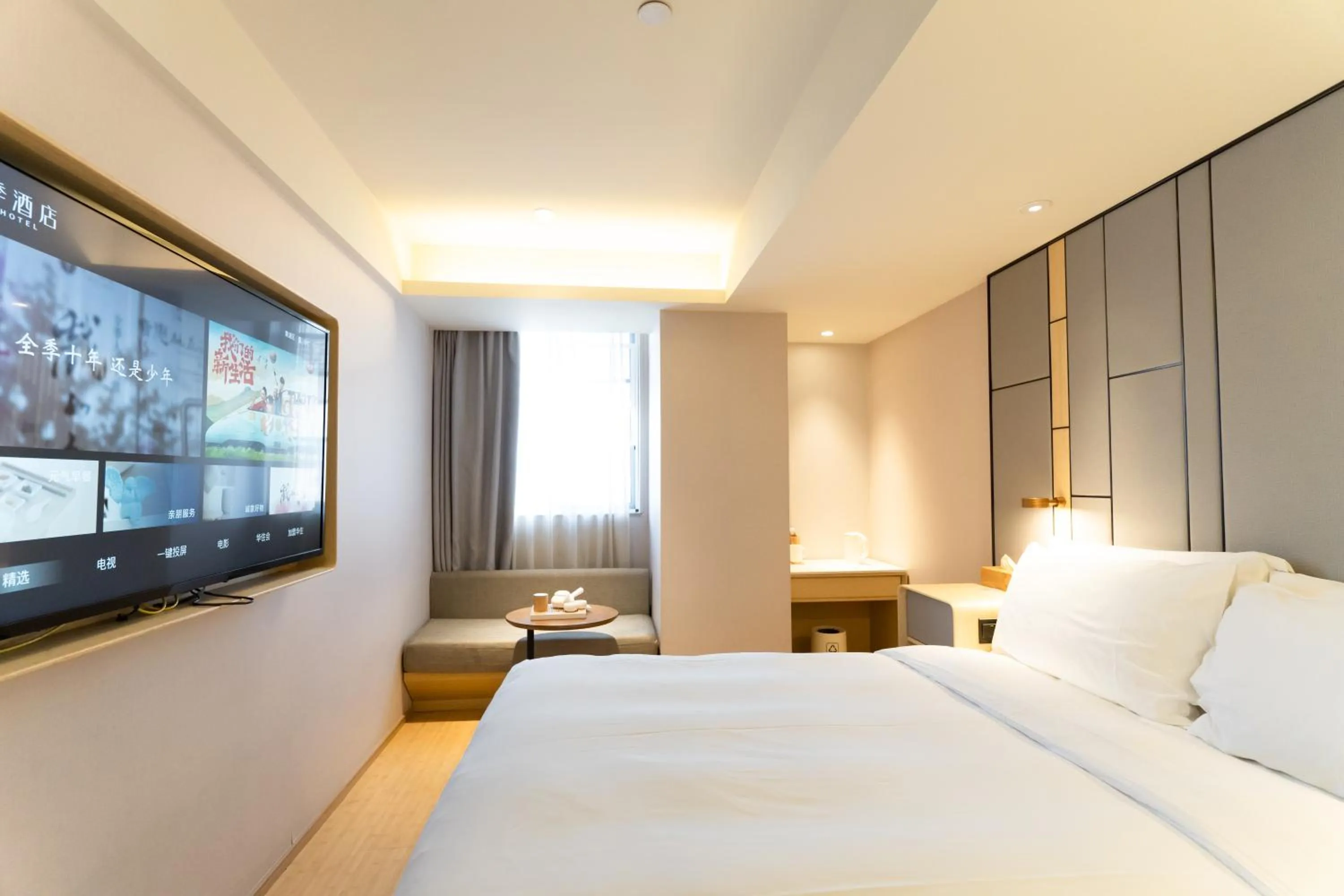 Bed in Ji Hotel (Shanghai The Bund Sichuan Middle Road)