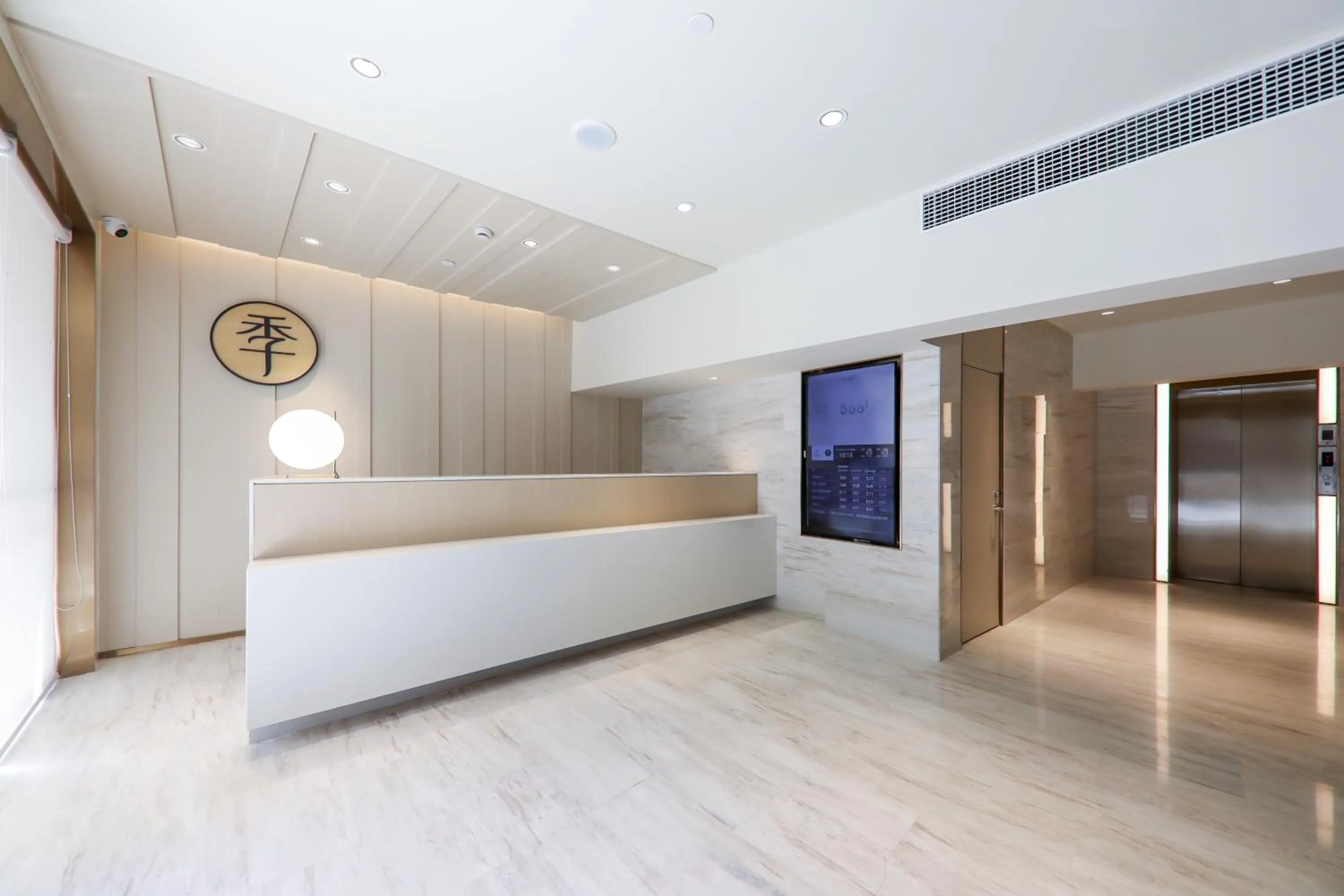 Lobby or reception in Ji Hotel (Shanghai The Bund Sichuan Middle Road)