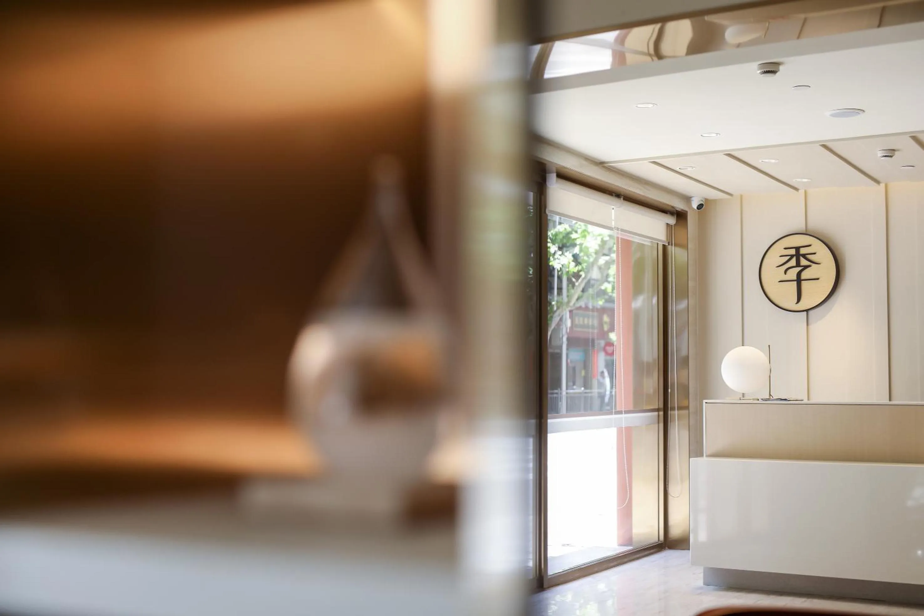 Property building in Ji Hotel (Shanghai The Bund Sichuan Middle Road)