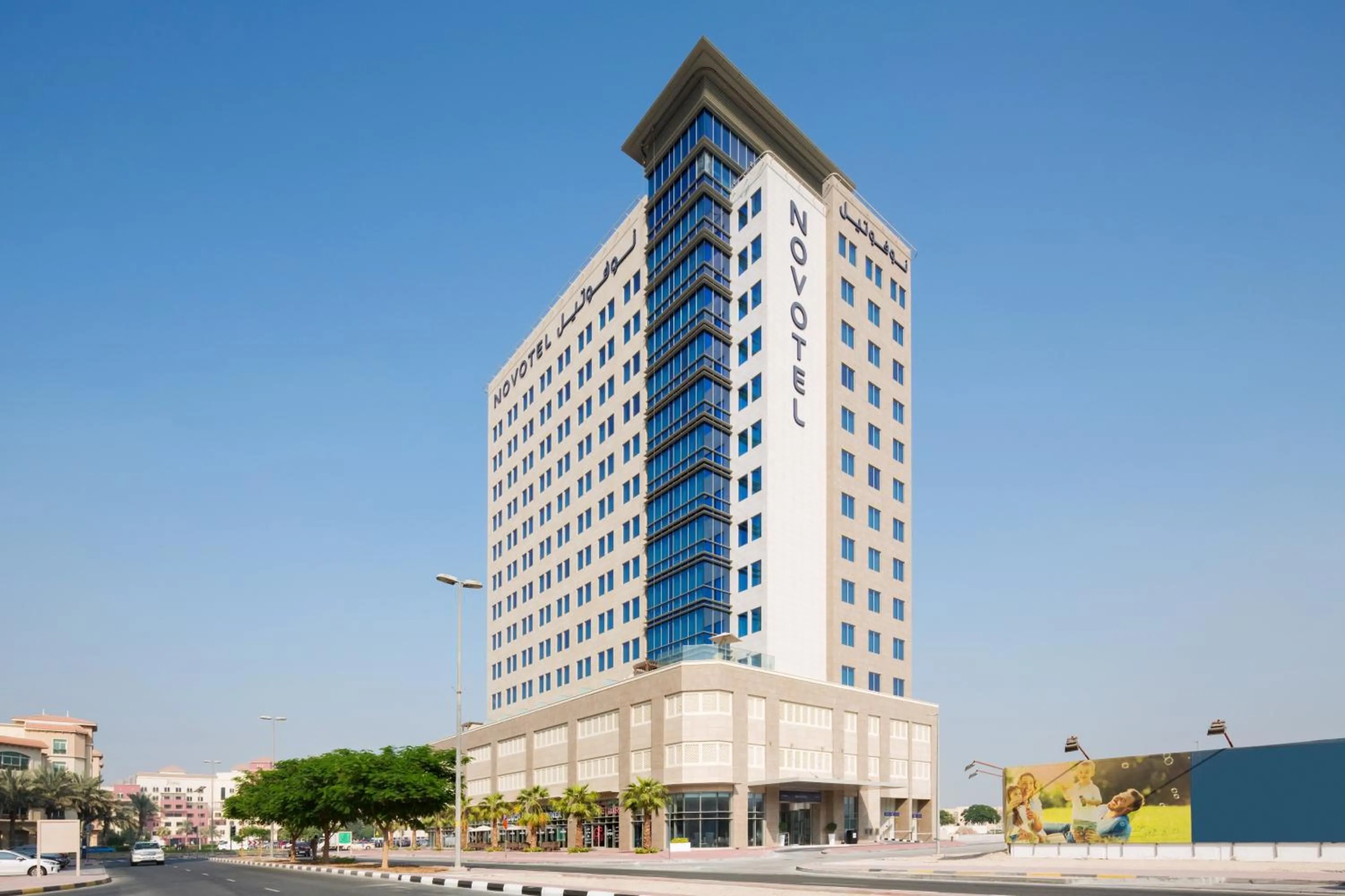 Property building in Novotel Bur Dubai - Healthcare City