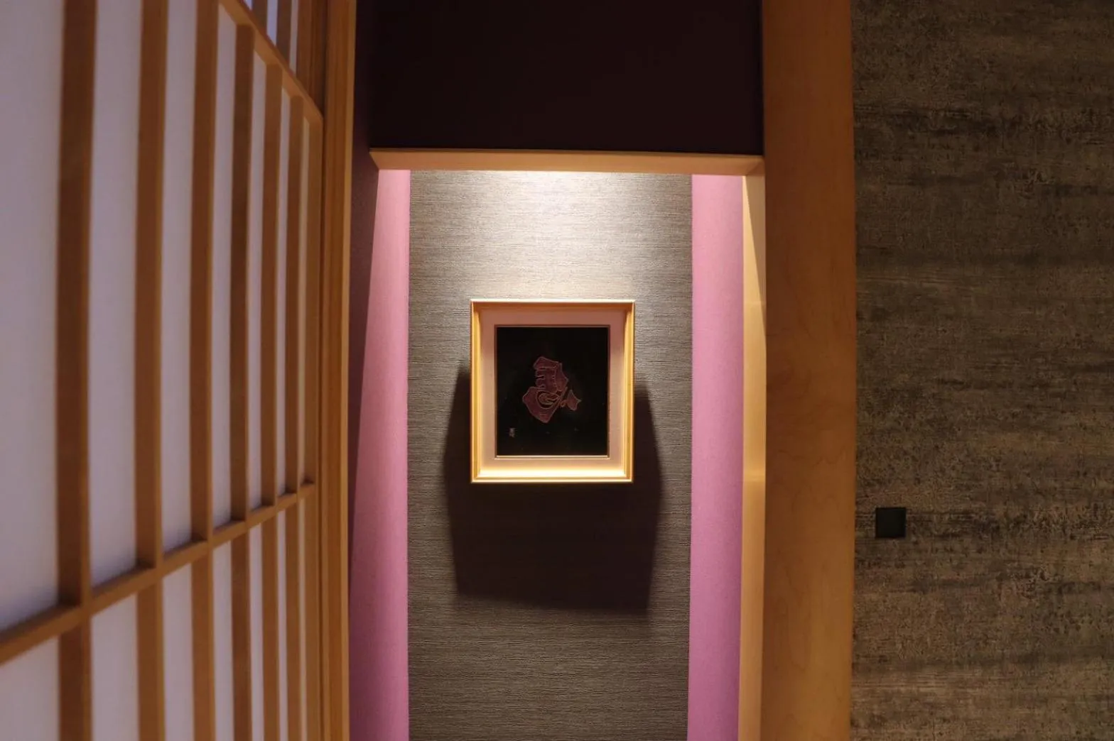 Photo of the whole room in Hanaakari