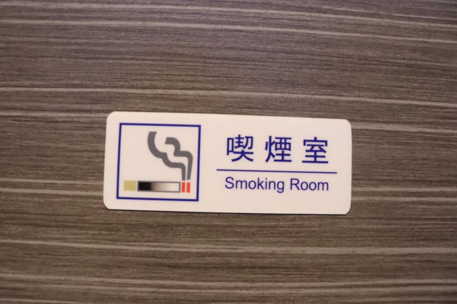 Area and facilities in Hanaakari