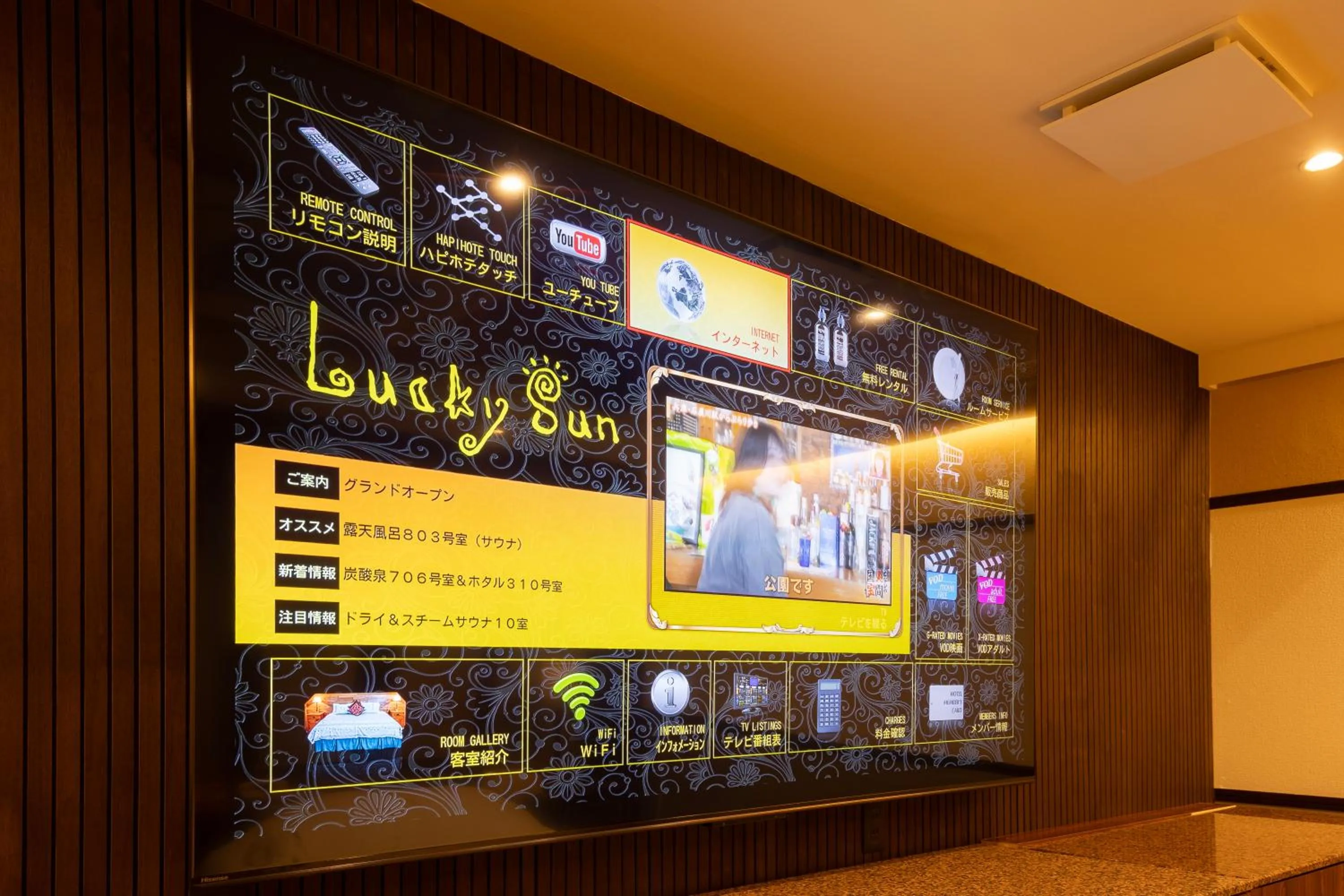 Photo of the whole room in Lucky Sun