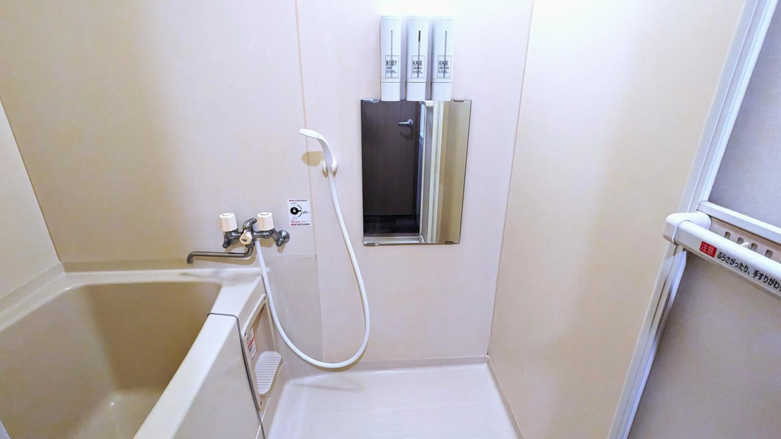 Bathroom in KIYAZA Home Sapporo