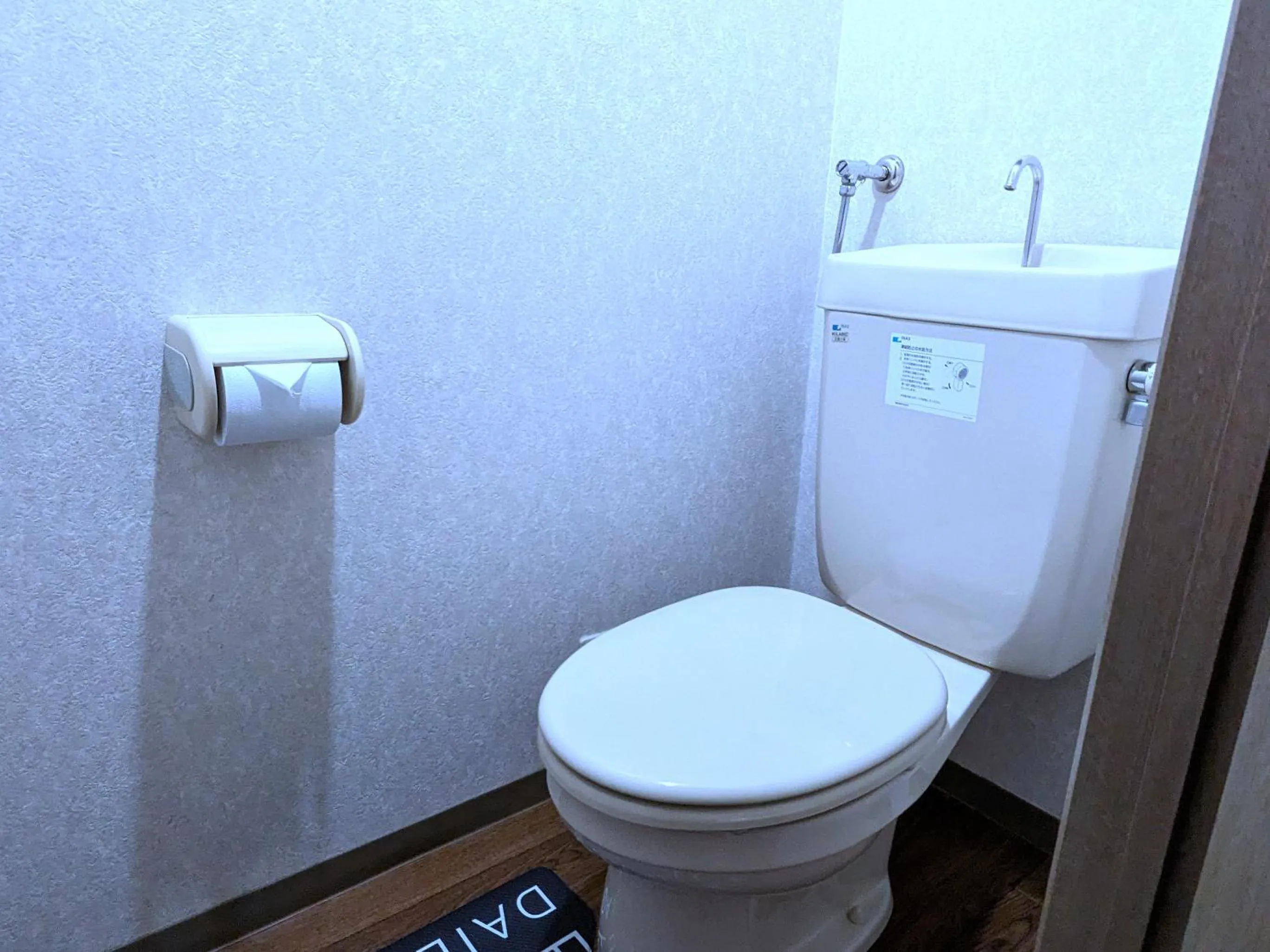 Toilet in KIYAZA Home Sapporo
