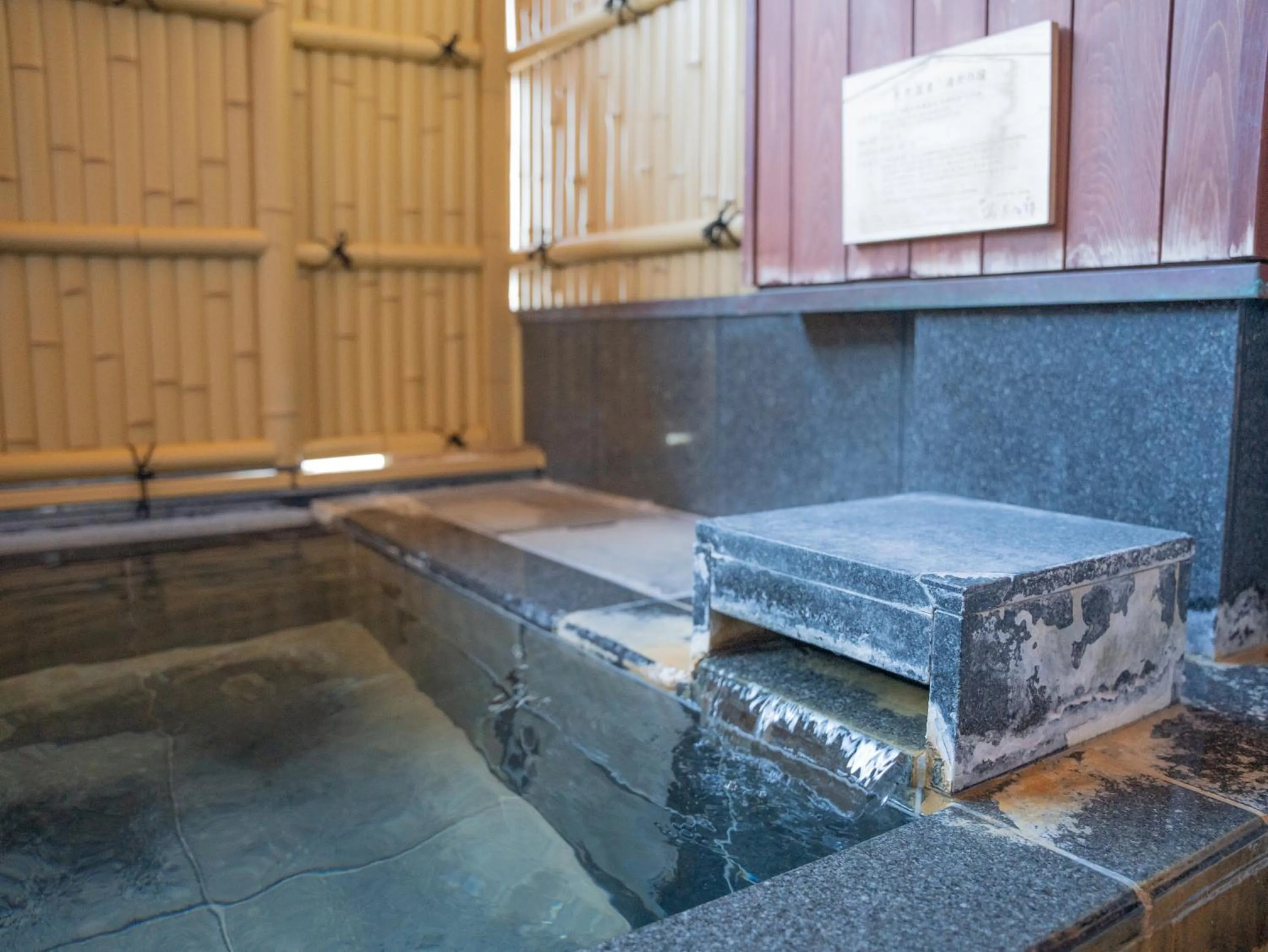 Open Air Bath in Manten no Yado