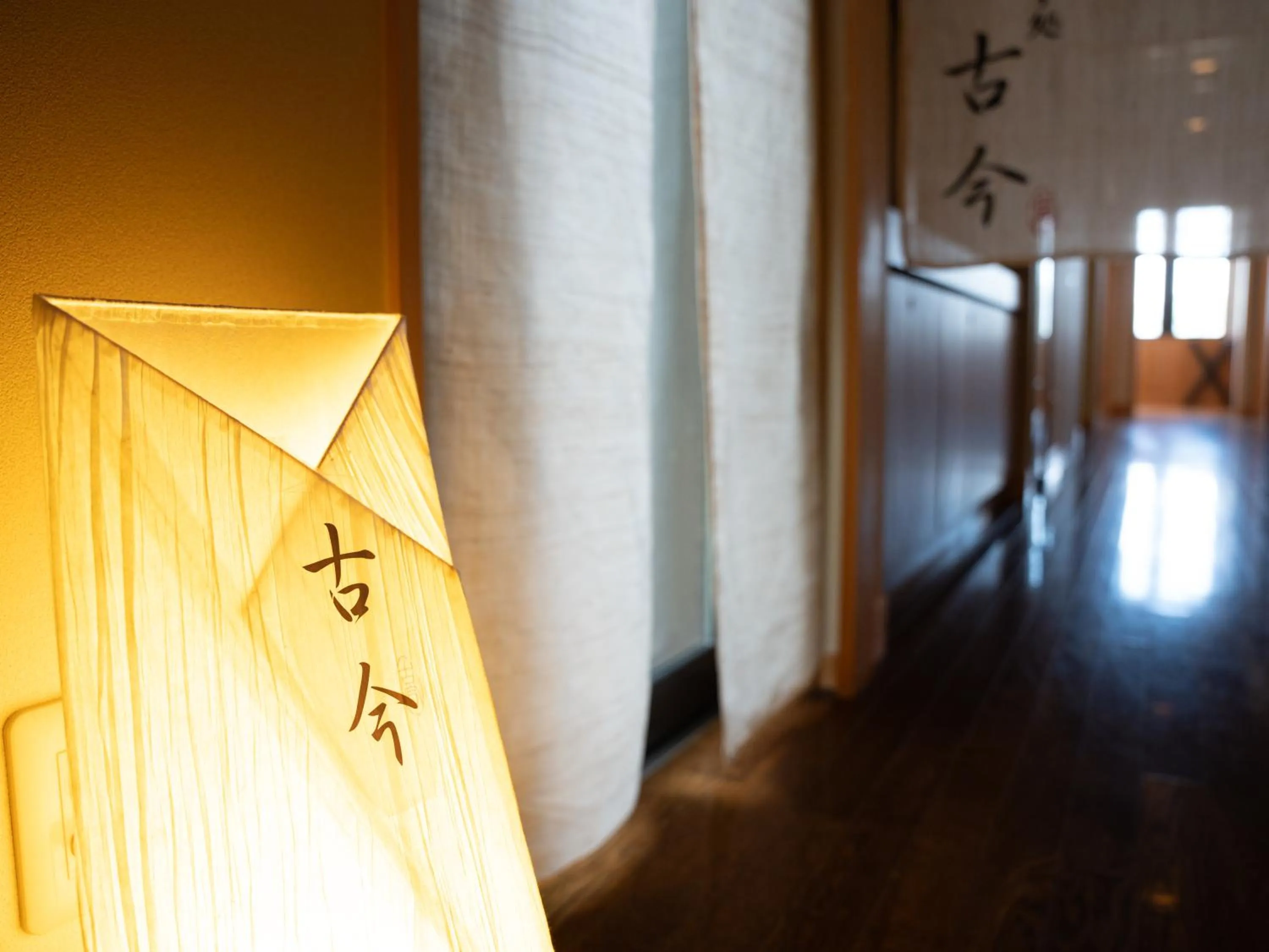 Meals in Manten no Yado