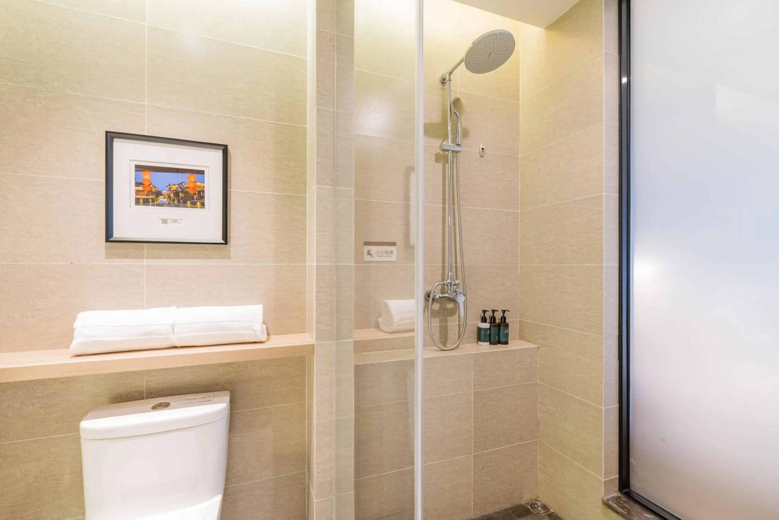 Toilet in Atour Hotel (Mogan Mountain)