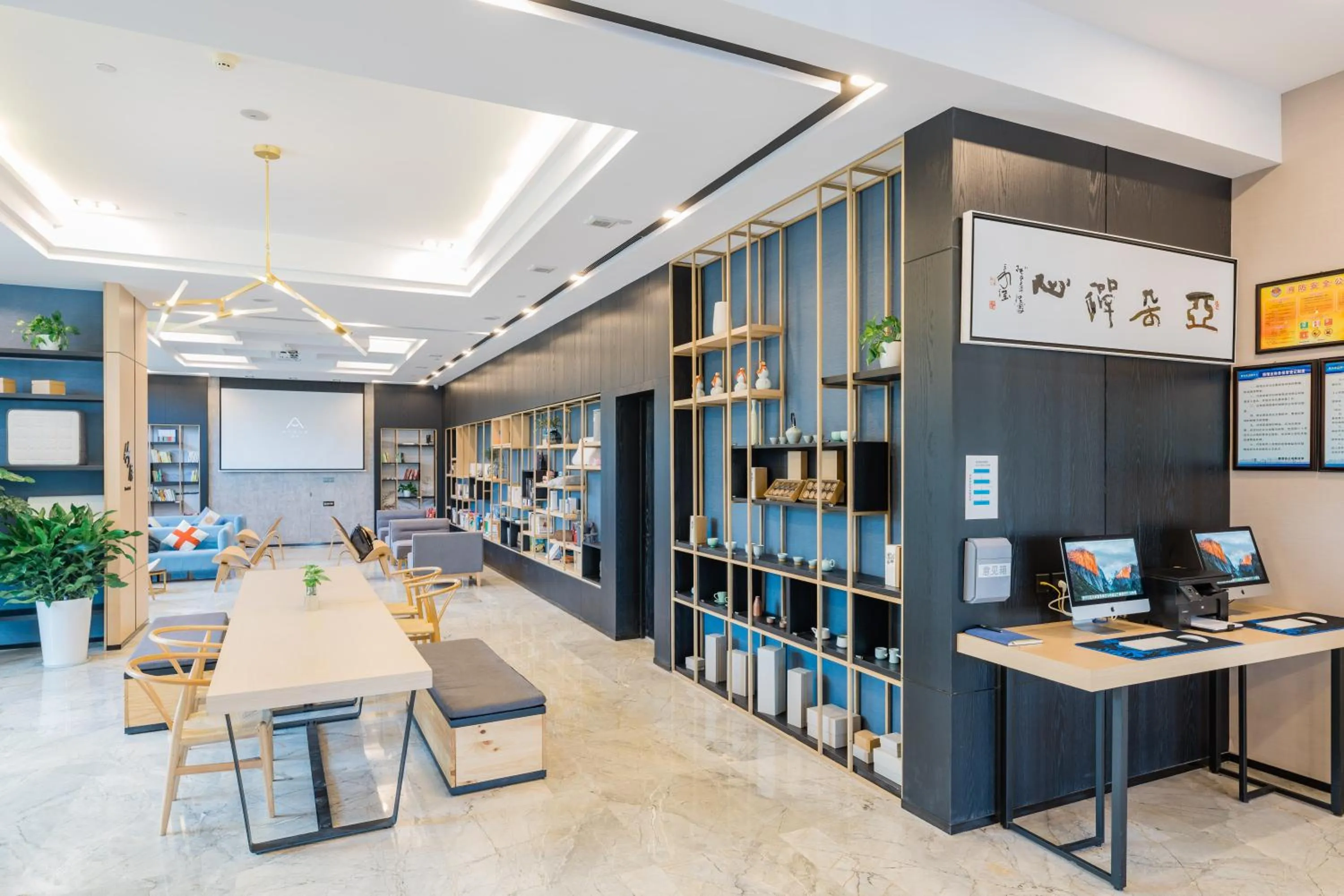 Lobby or reception in Atour Hotel (Mogan Mountain)