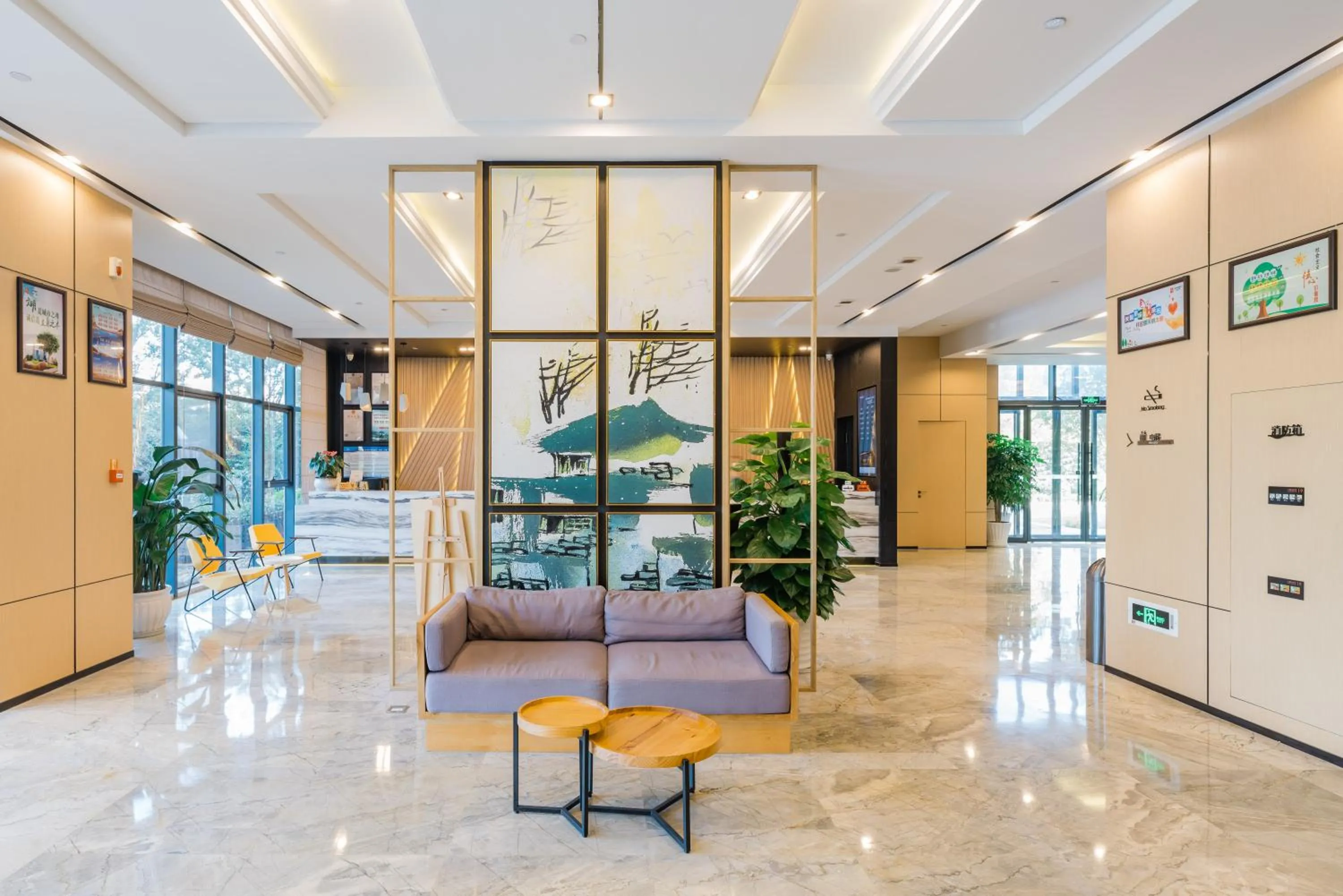 Lobby or reception in Atour Hotel (Mogan Mountain)