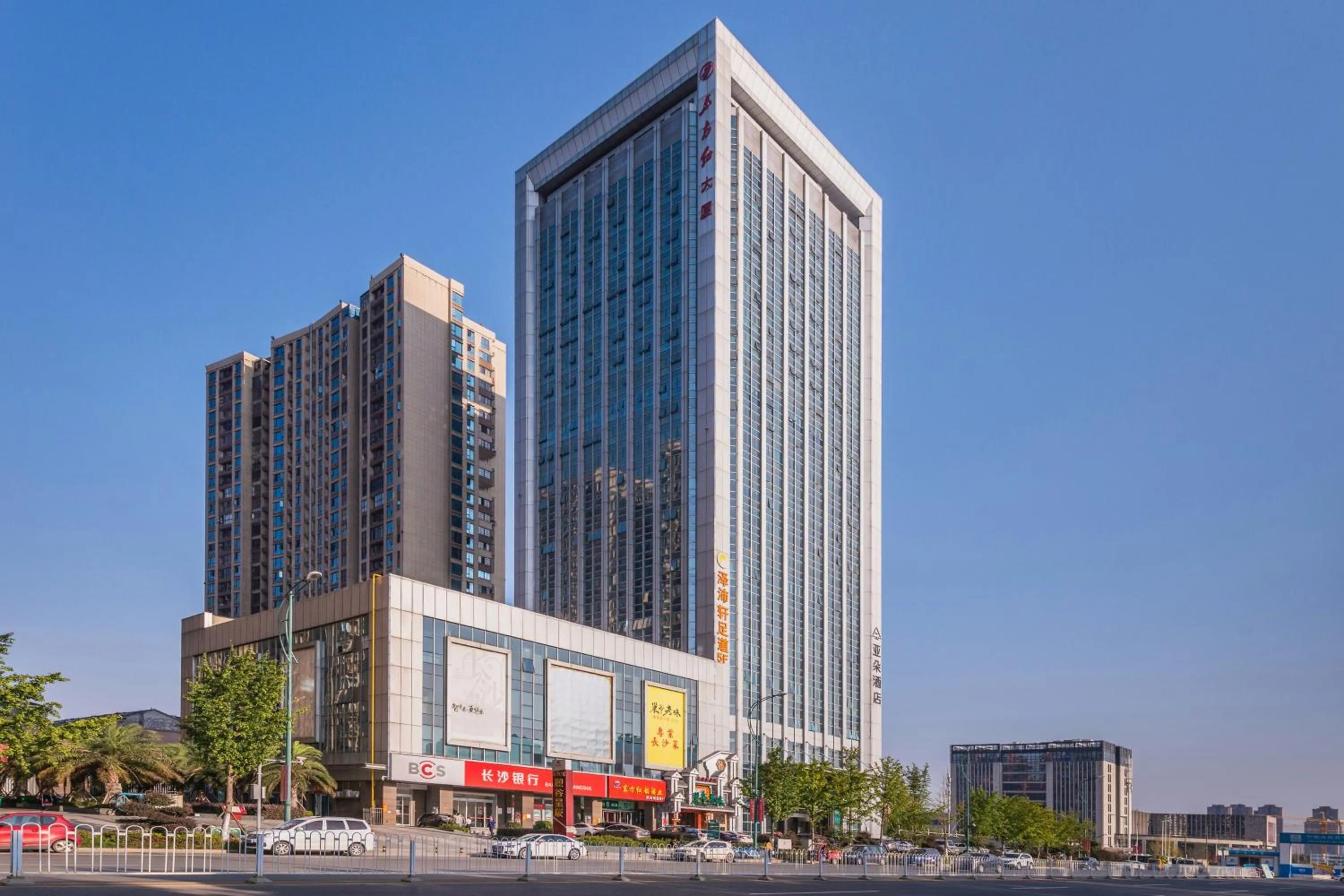 Property building in Atour Hotel Changsha Lugu Branch
