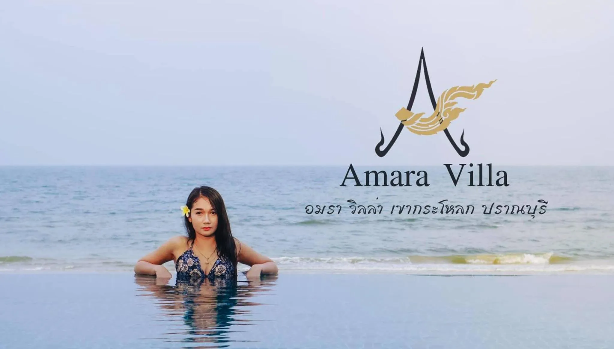 Amara Villa Khao Ka Lok
