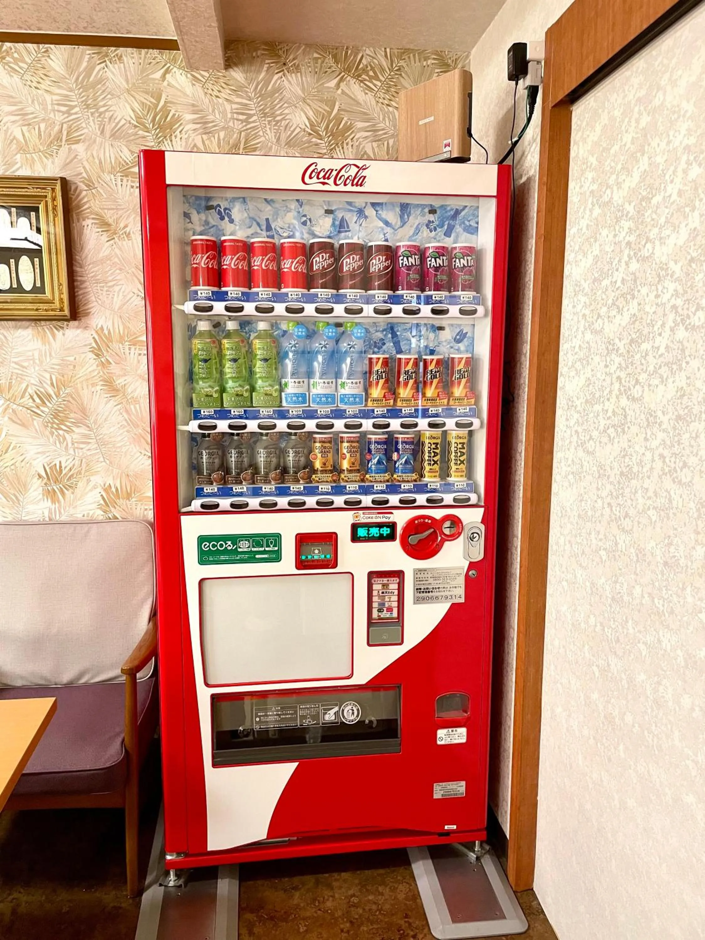 vending machine in Tokyo SA Ryokan
