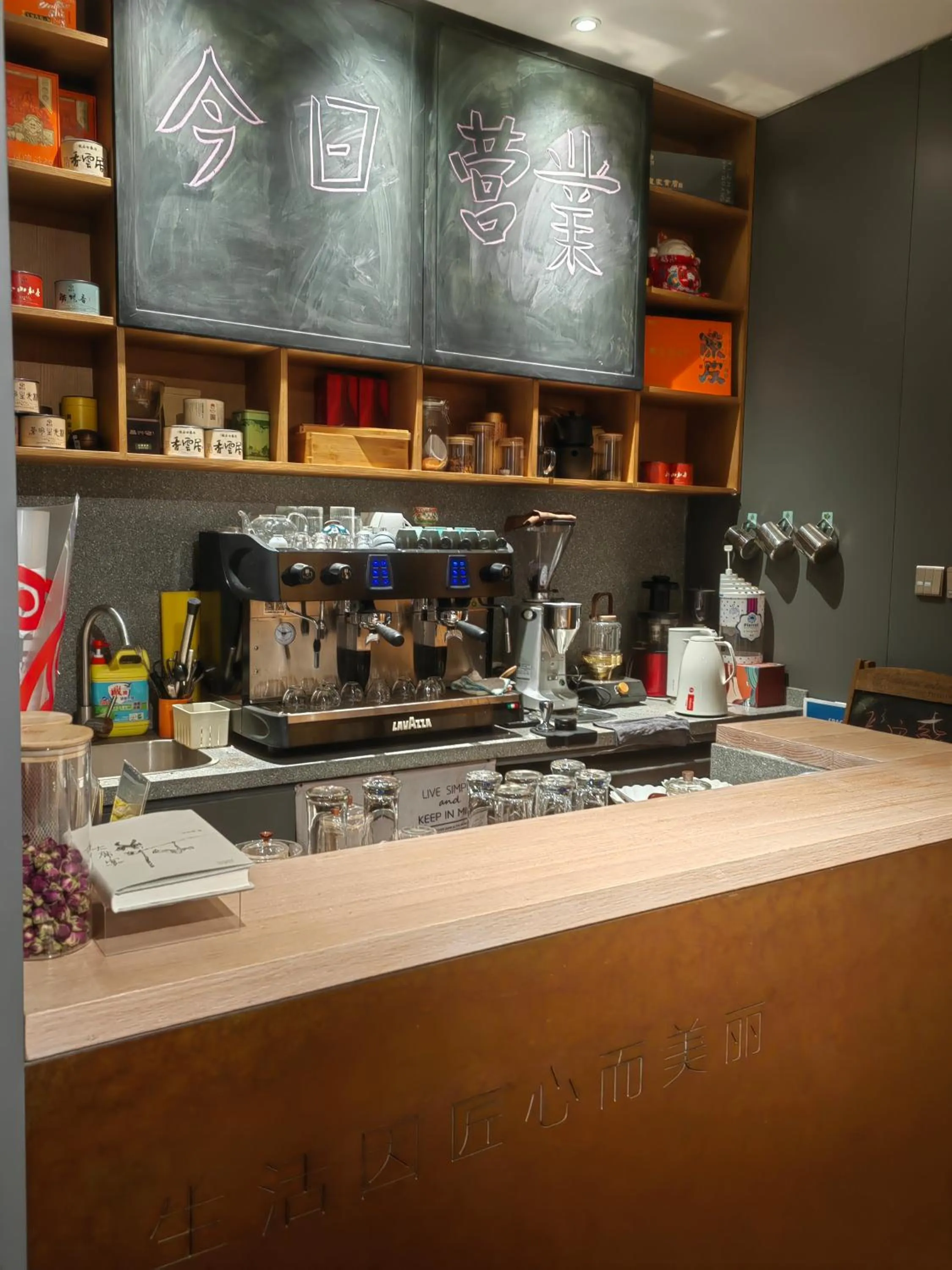 Lounge or bar in Xi'an Bell Tower Atour S Wu Hotel