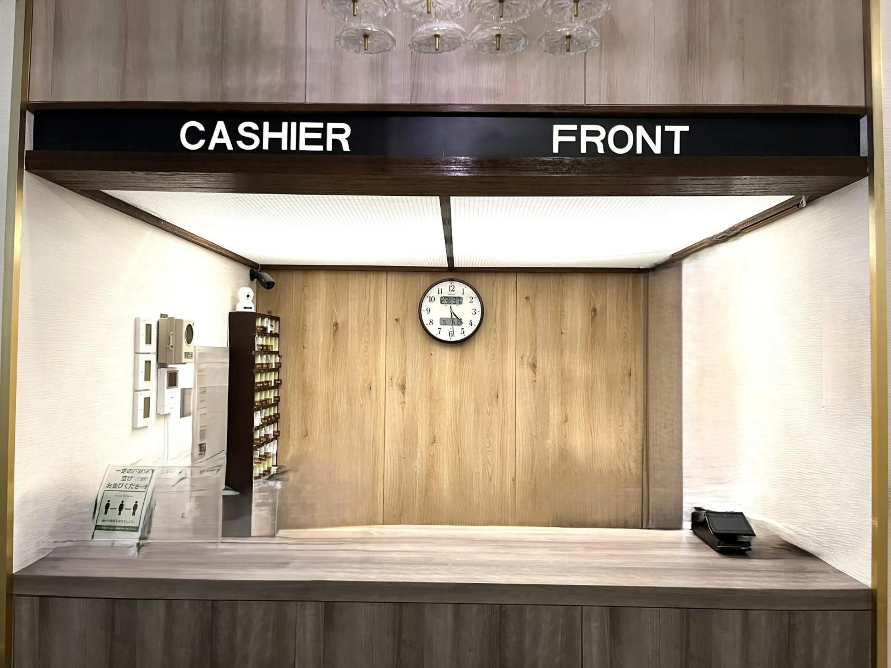 Lobby or reception in Hotel Tokeidai