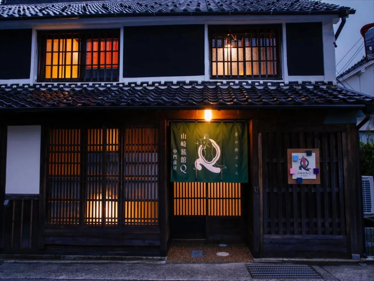 Property building in Yamasaki Ryokan Q Nakamonzenya