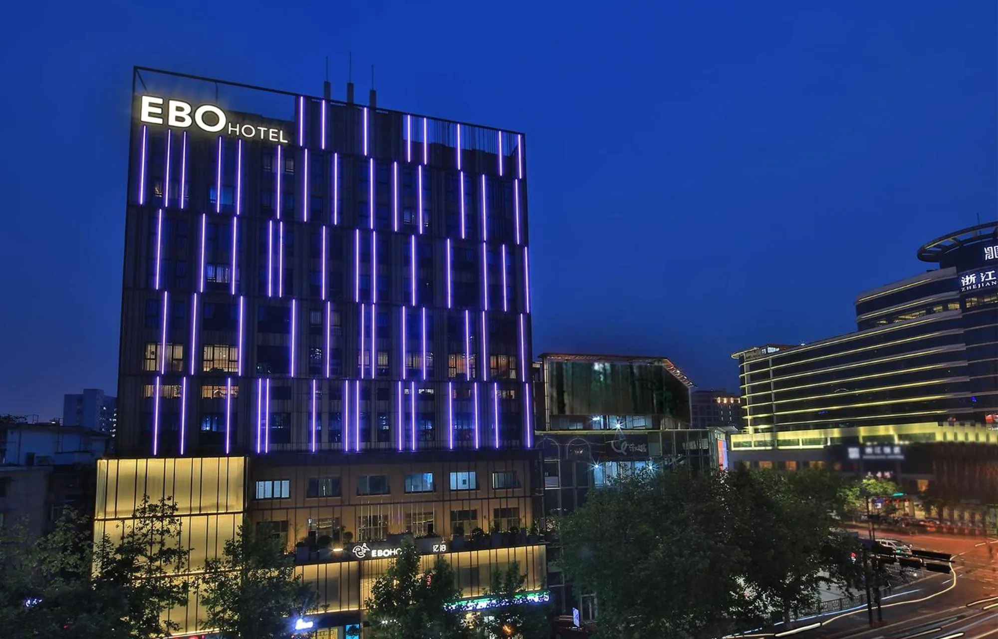 EBO Hotel (Hangzhou West Lake)