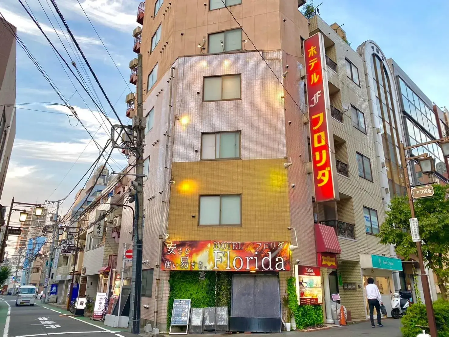 Tabist Hotel Florida Ikebukuro Tabist Hotel Florida Ikebukuro