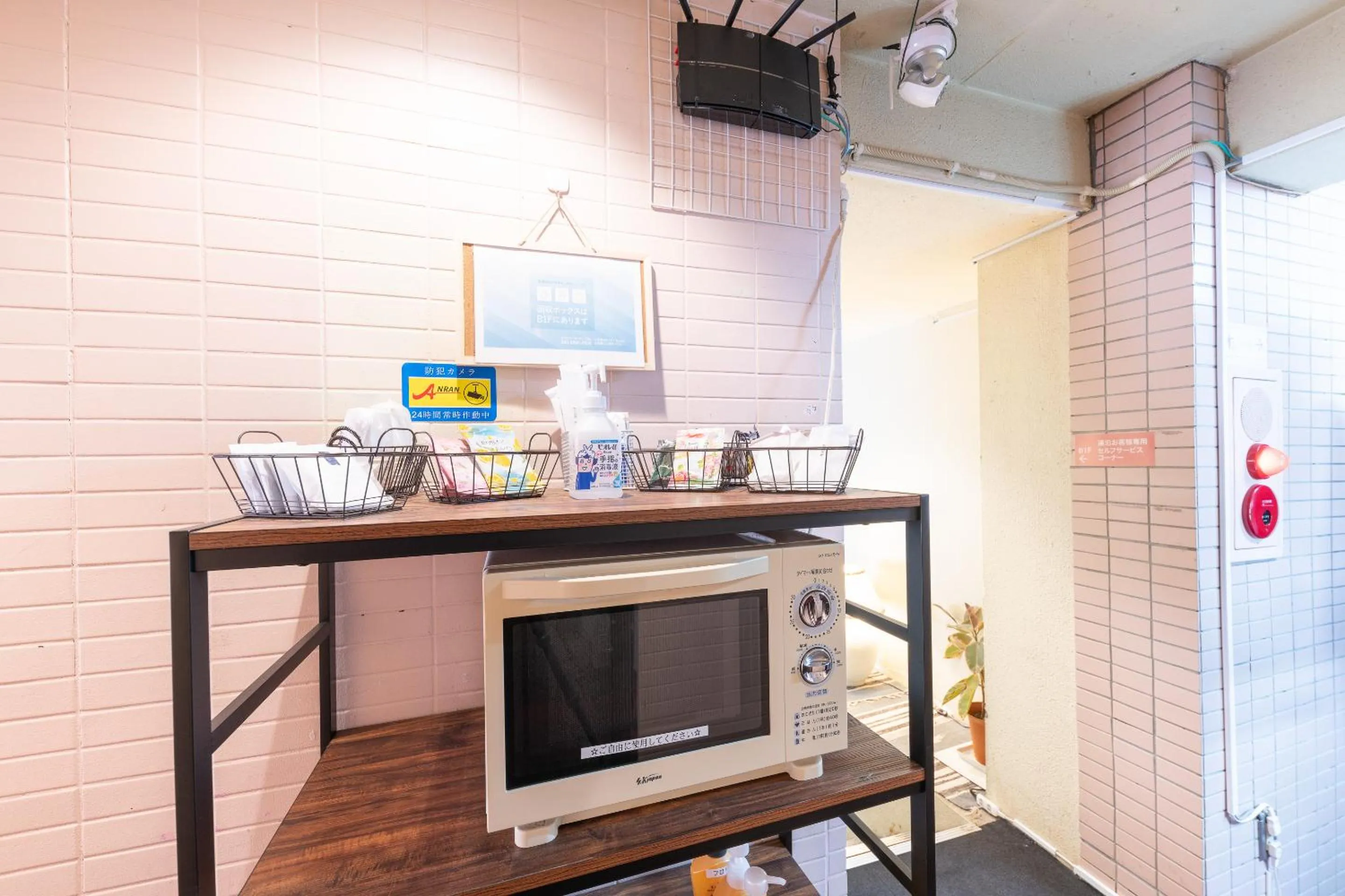 Area and facilities in Tabist Hotel Florida Ikebukuro