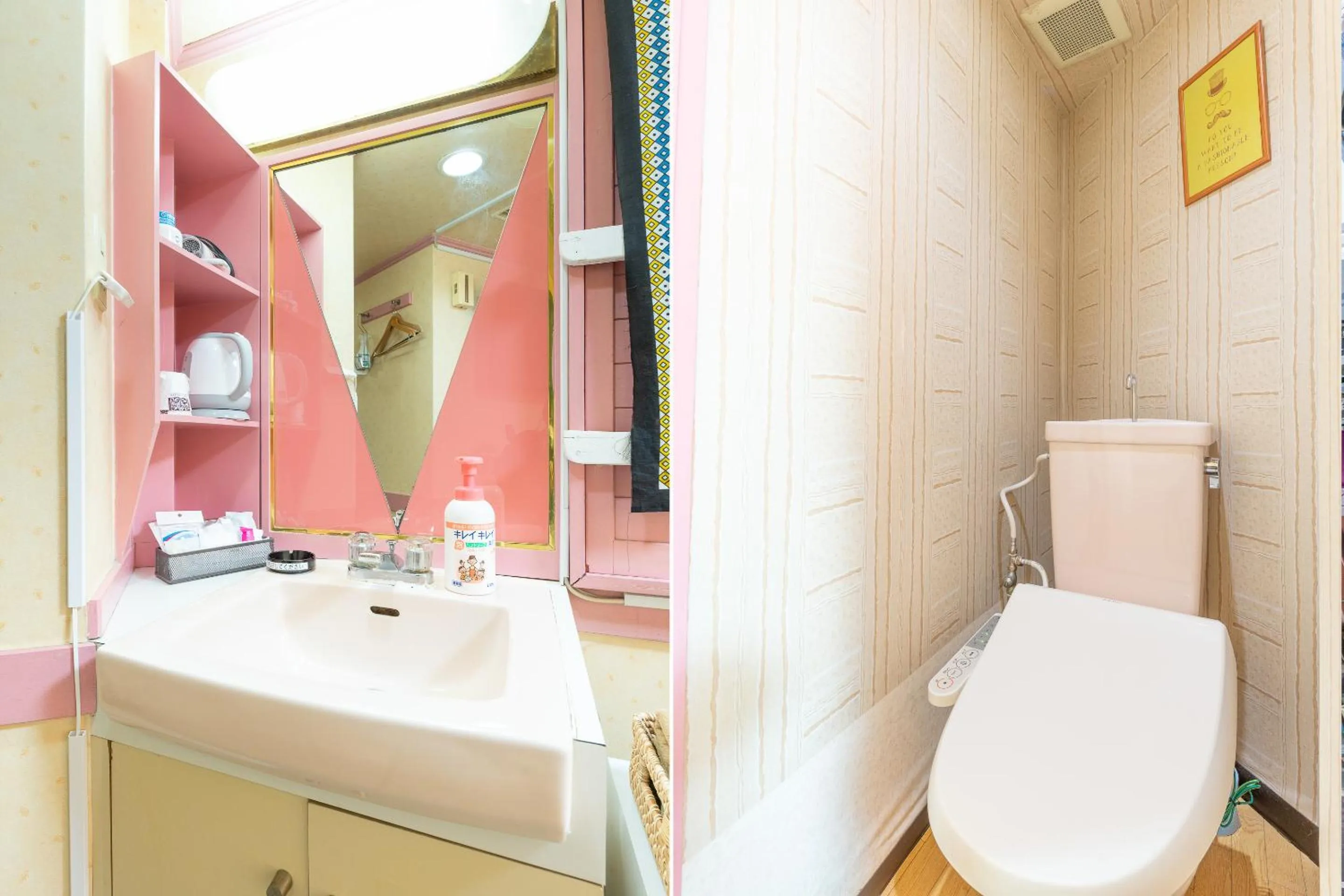 Bathroom in Tabist Hotel Florida Ikebukuro