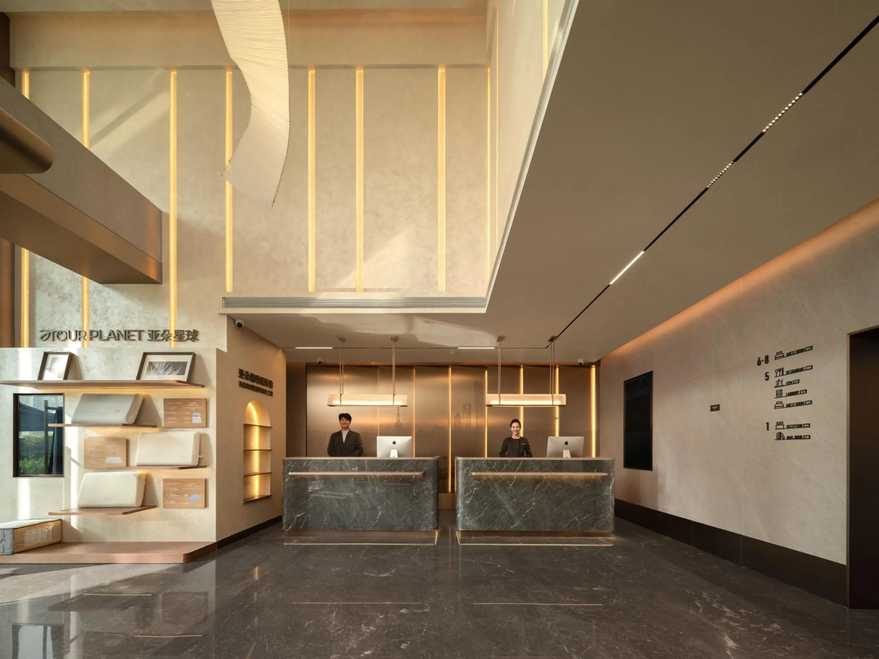 Lobby or reception in Atour Hotel New International Expo Center Longyang Road Shanghai