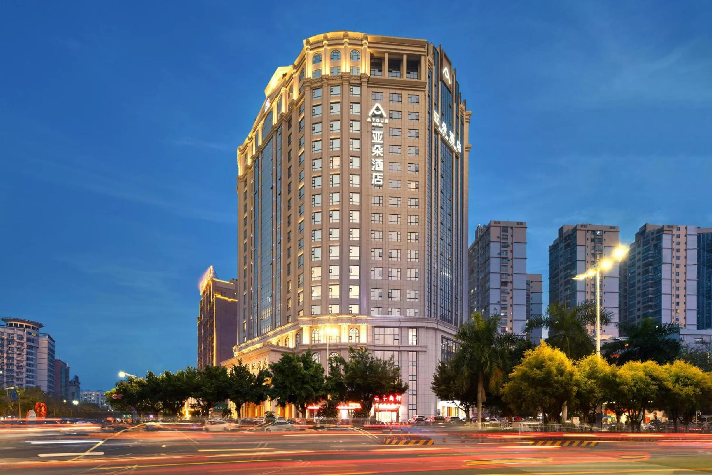 Atour Hotel High Speed Railway Station Maoming