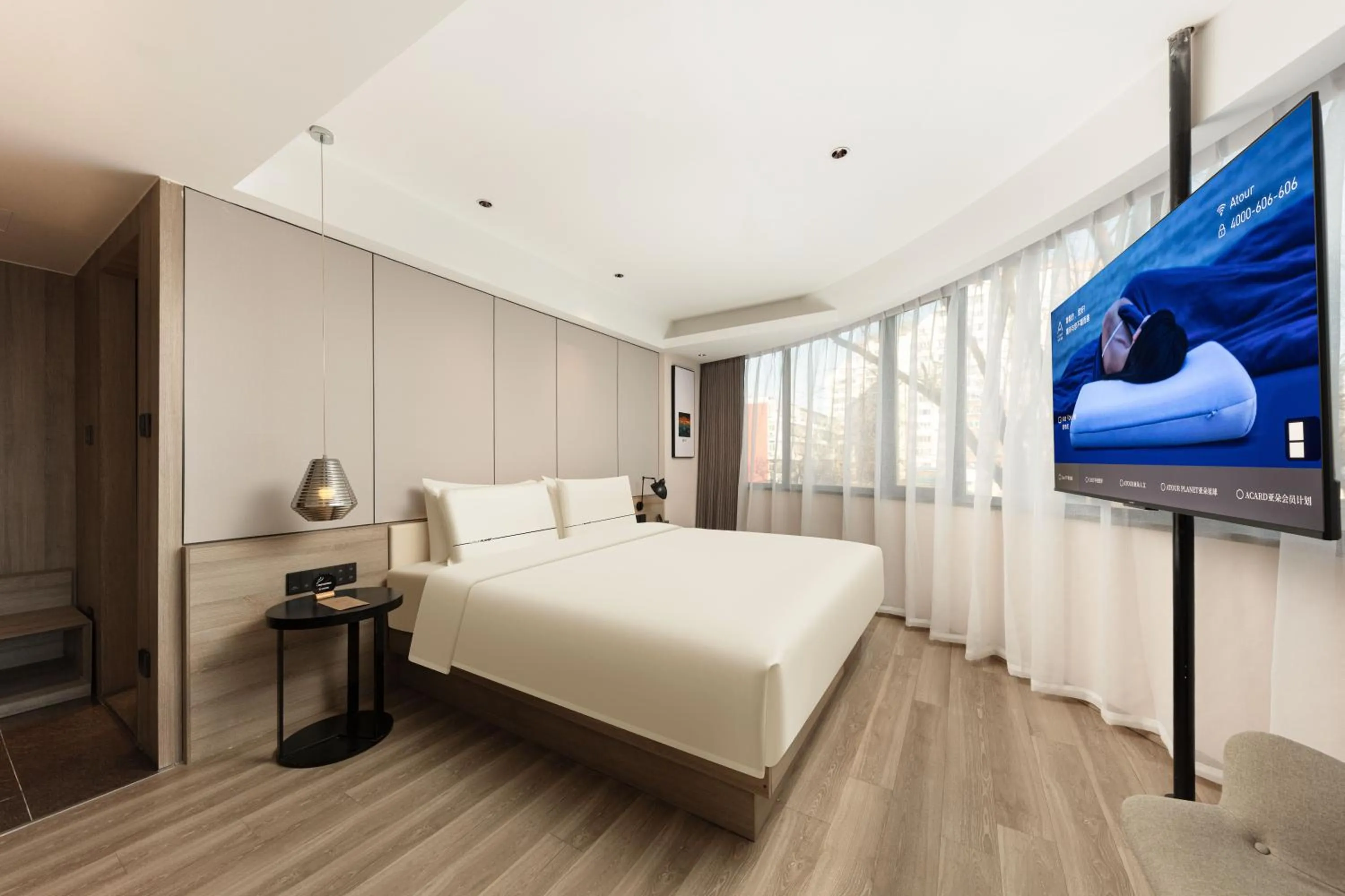 Bed in Atour Hotel Financial Street Beijing