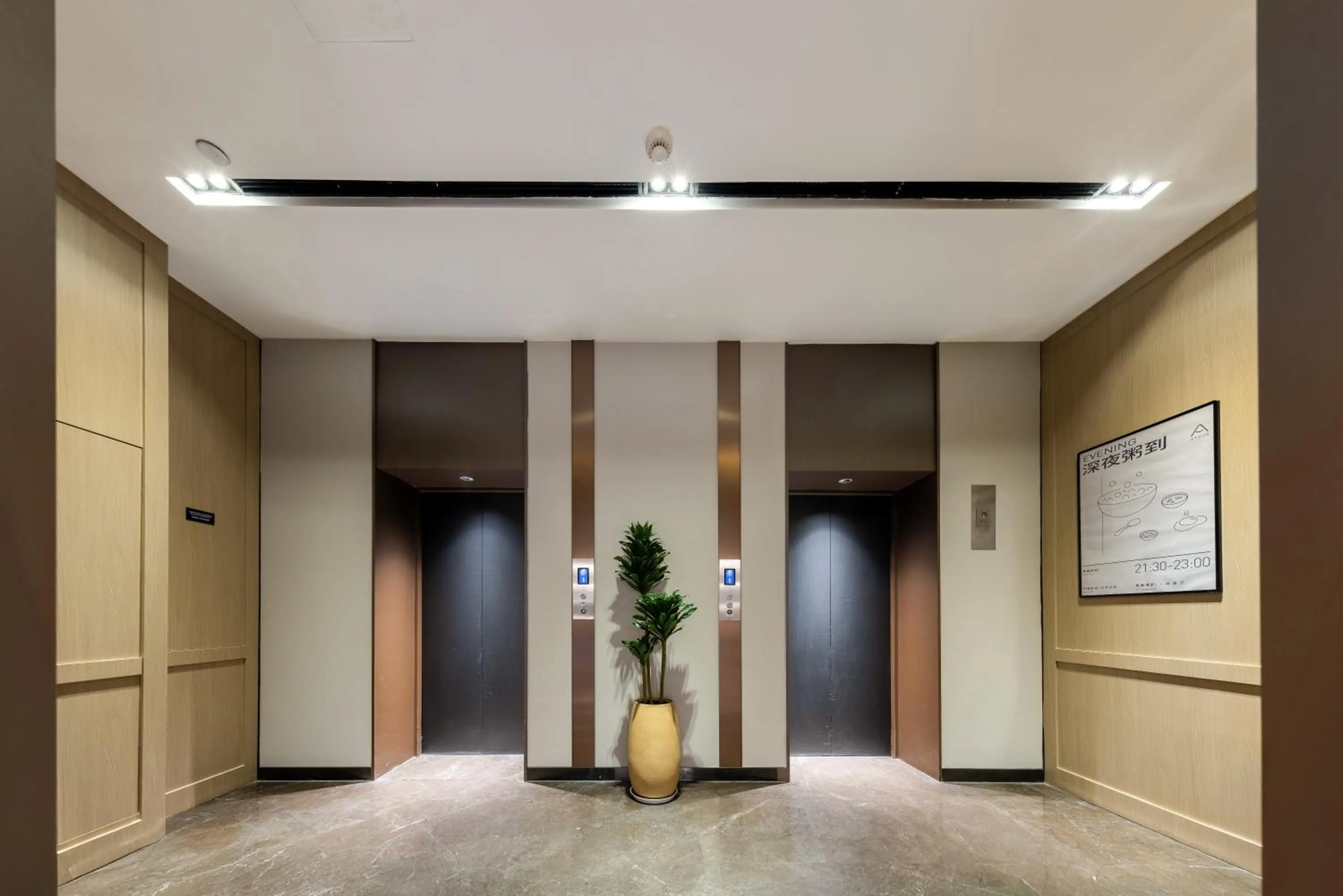 elevator in Atour Hotel Financial Street Beijing