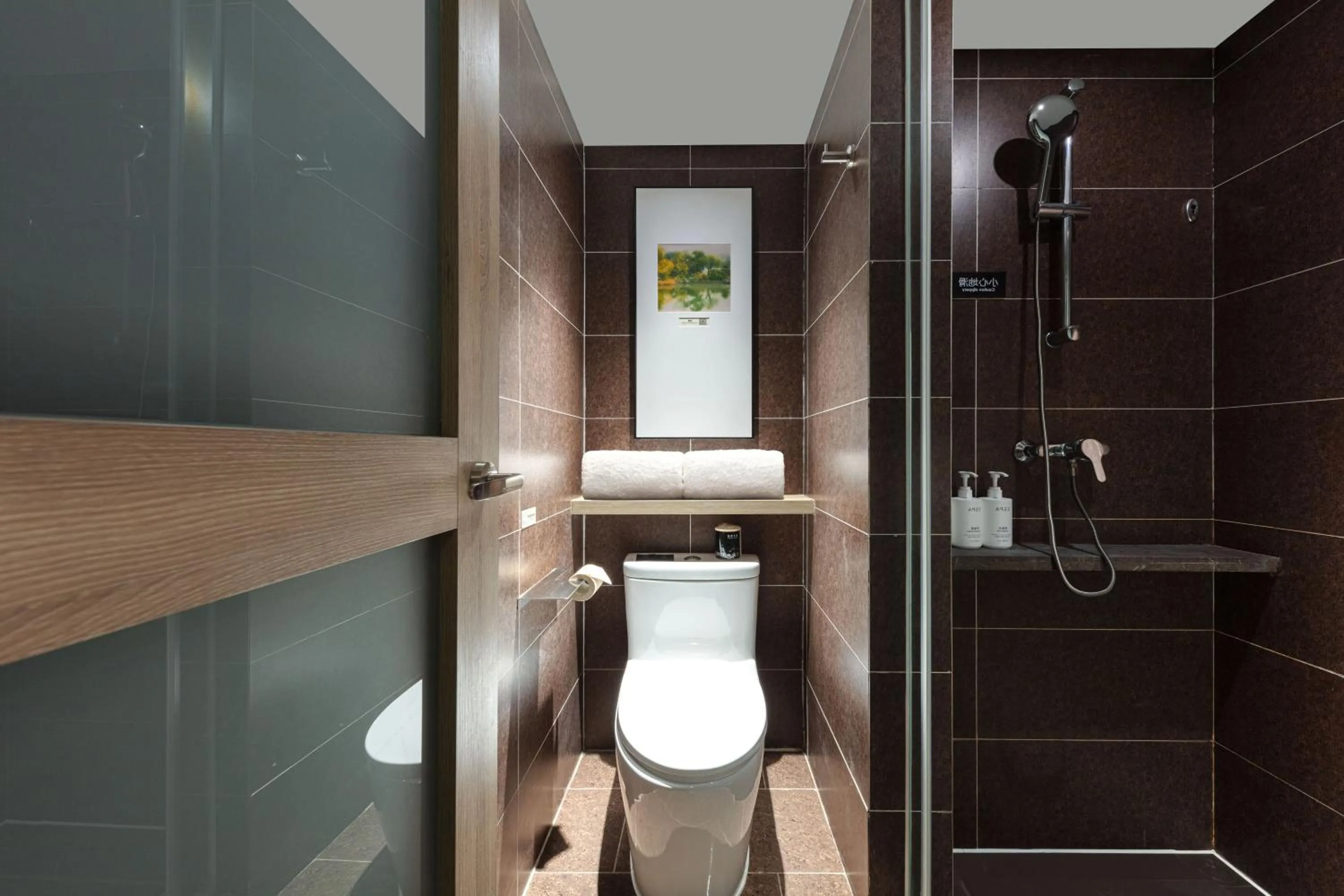 Bathroom in Atour Hotel Financial Street Beijing