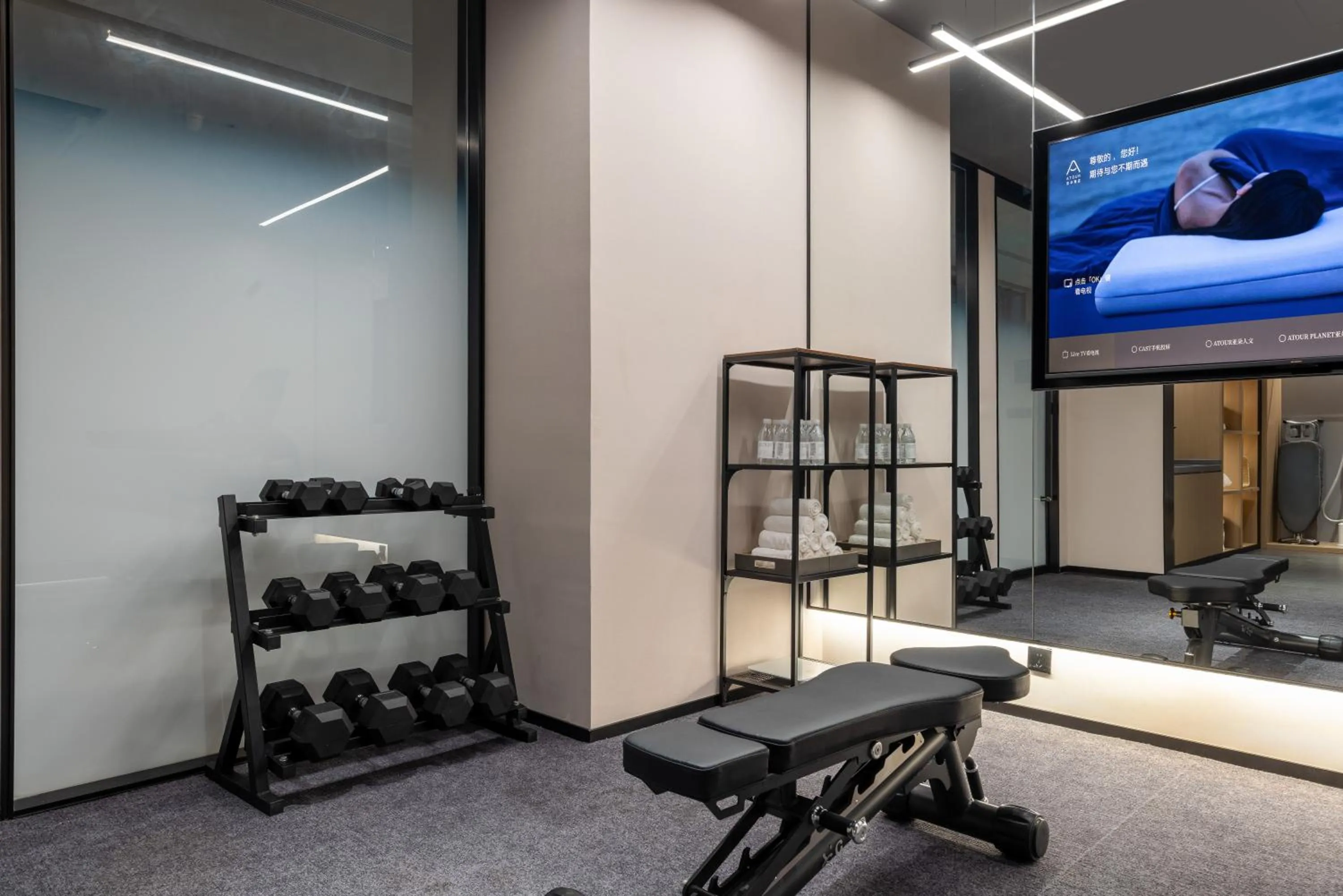 Fitness centre/facilities in Atour Hotel Financial Street Beijing
