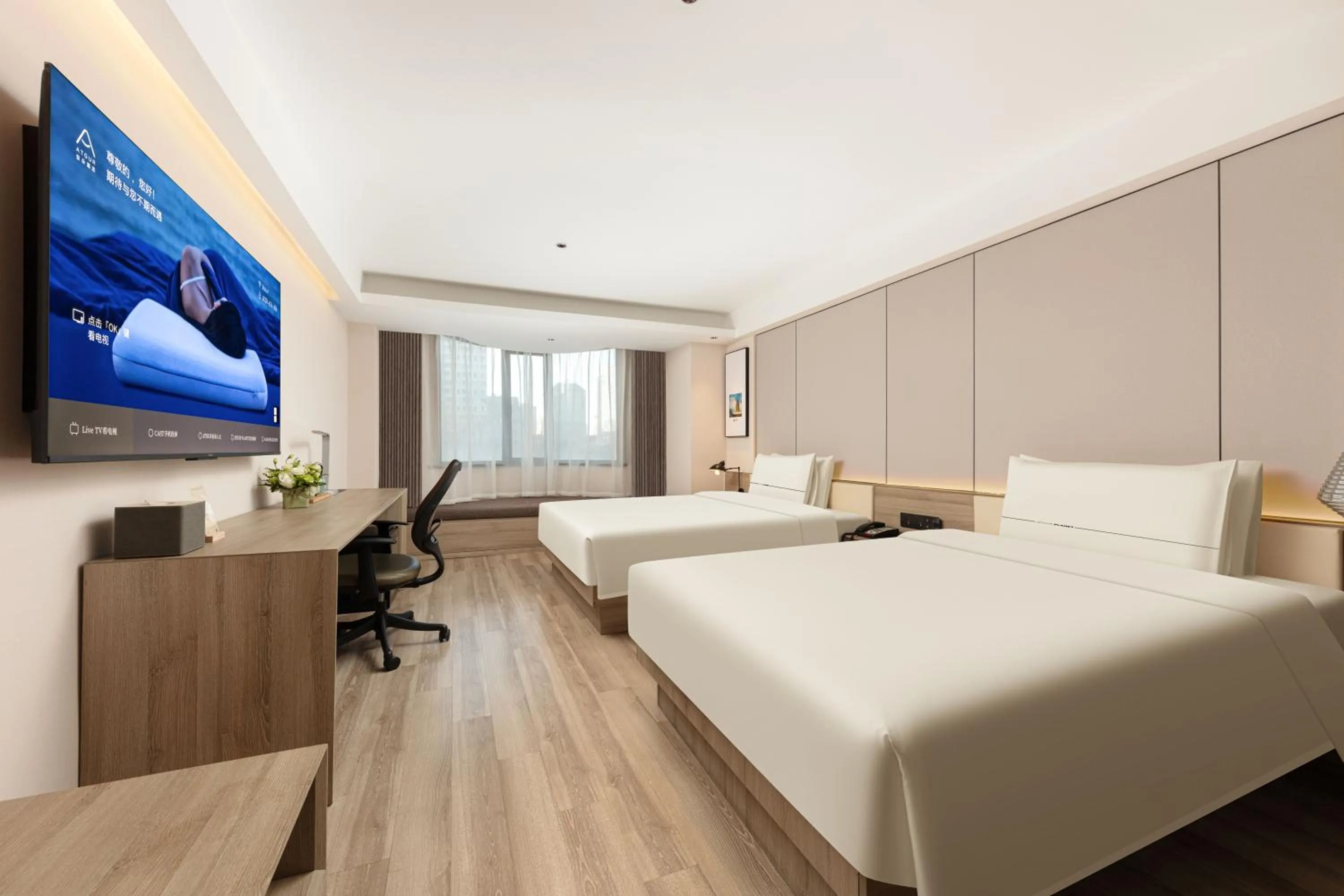 Photo of the whole room, Bed in Atour Hotel Financial Street Beijing