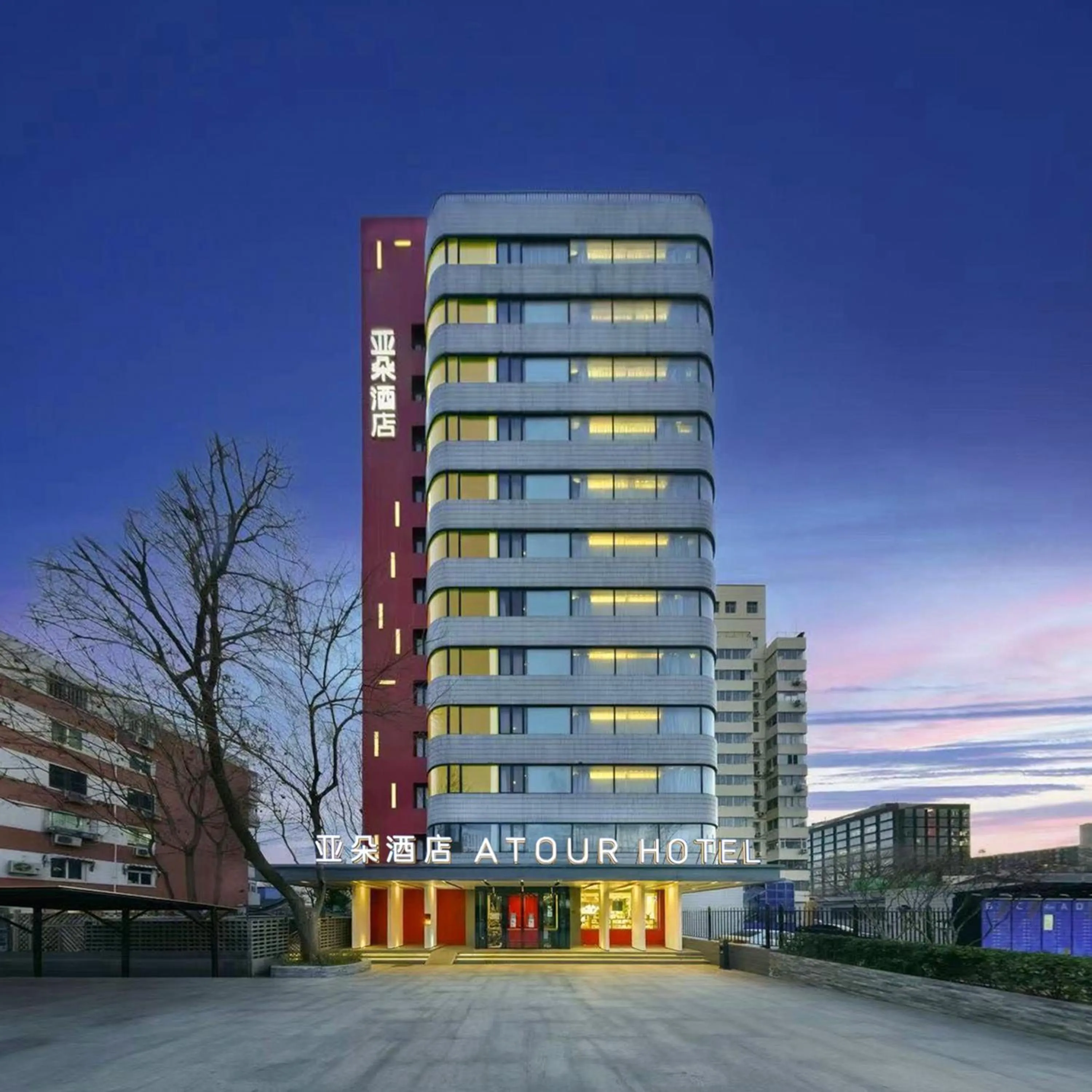 Property building in Atour Hotel Financial Street Beijing