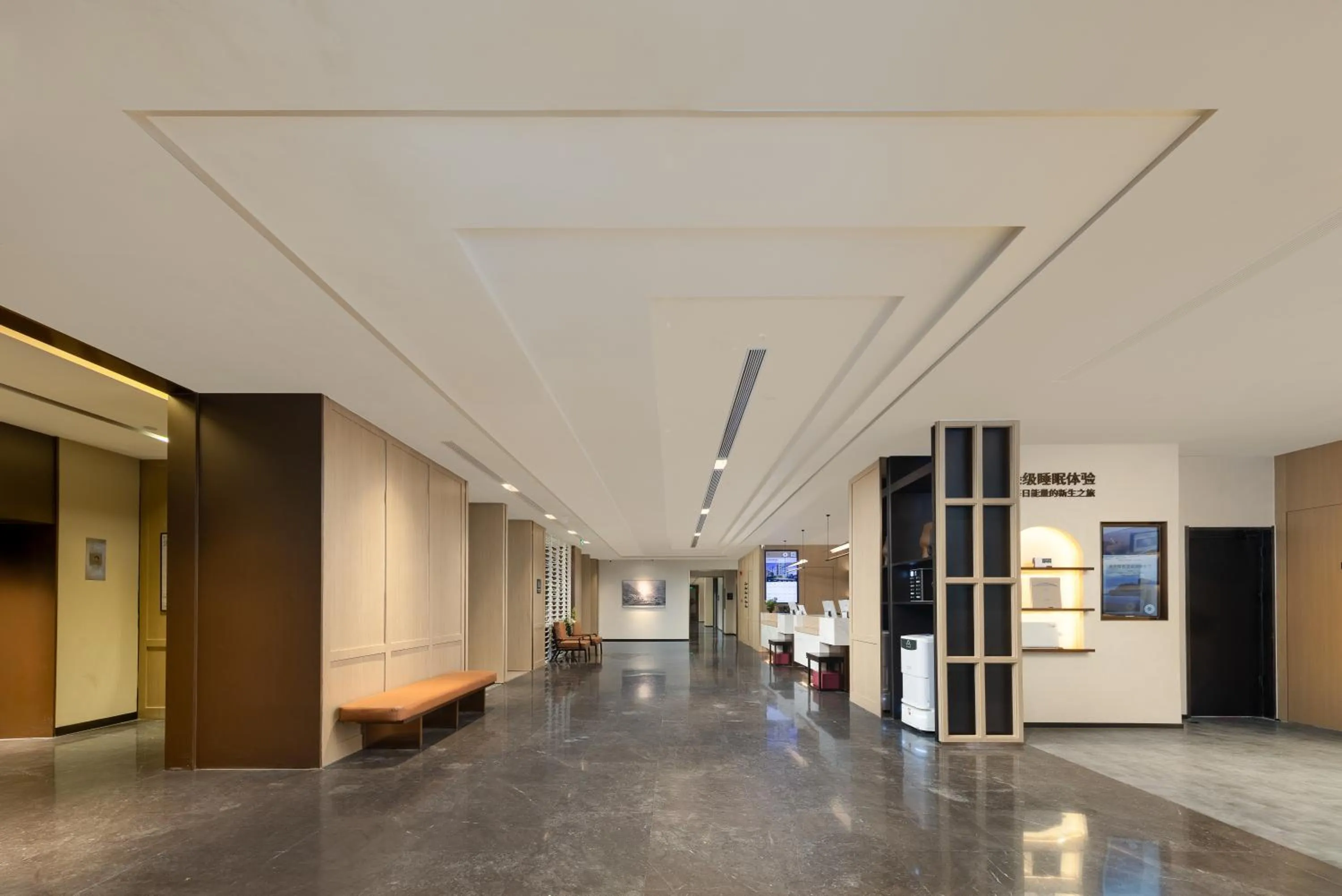 Lobby or reception in Atour Hotel Financial Street Beijing