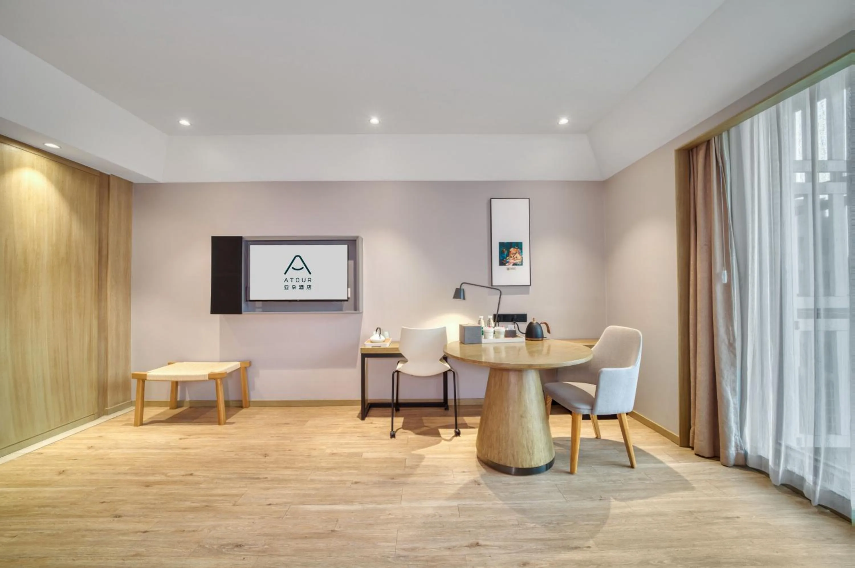 Atour Hotel Canal Hangzhou