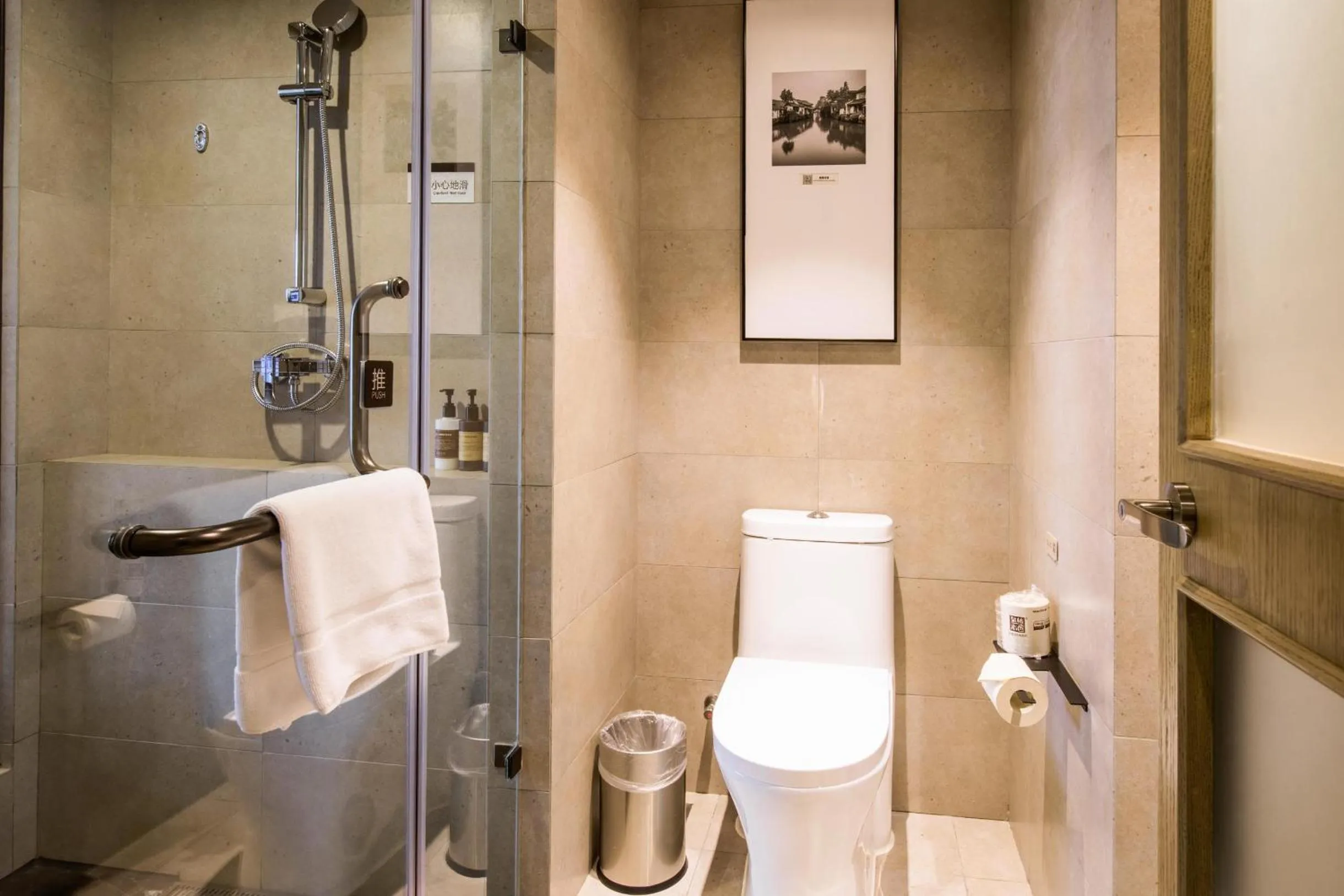 Atour Hotel Canal Hangzhou