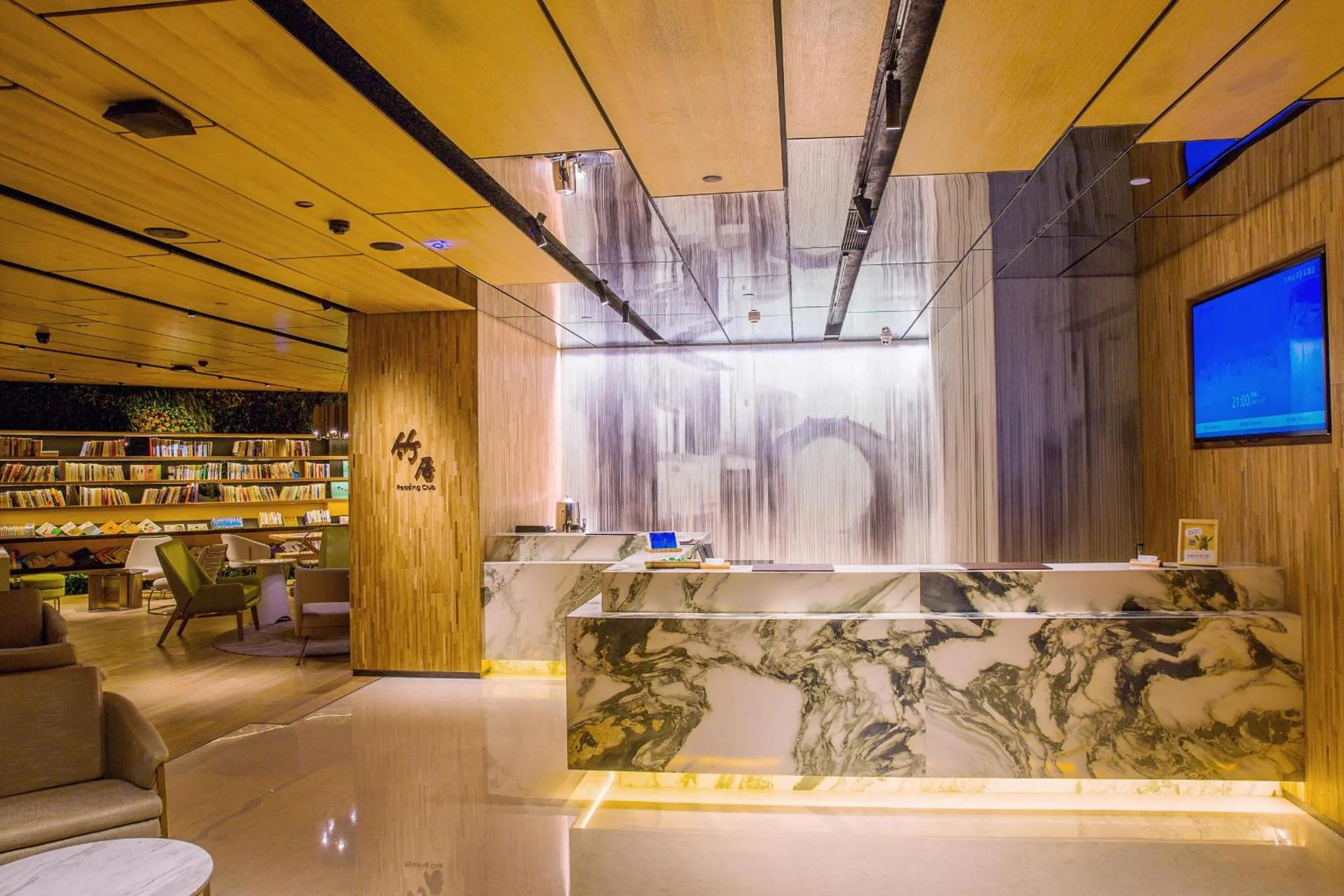 Atour Hotel Canal Hangzhou