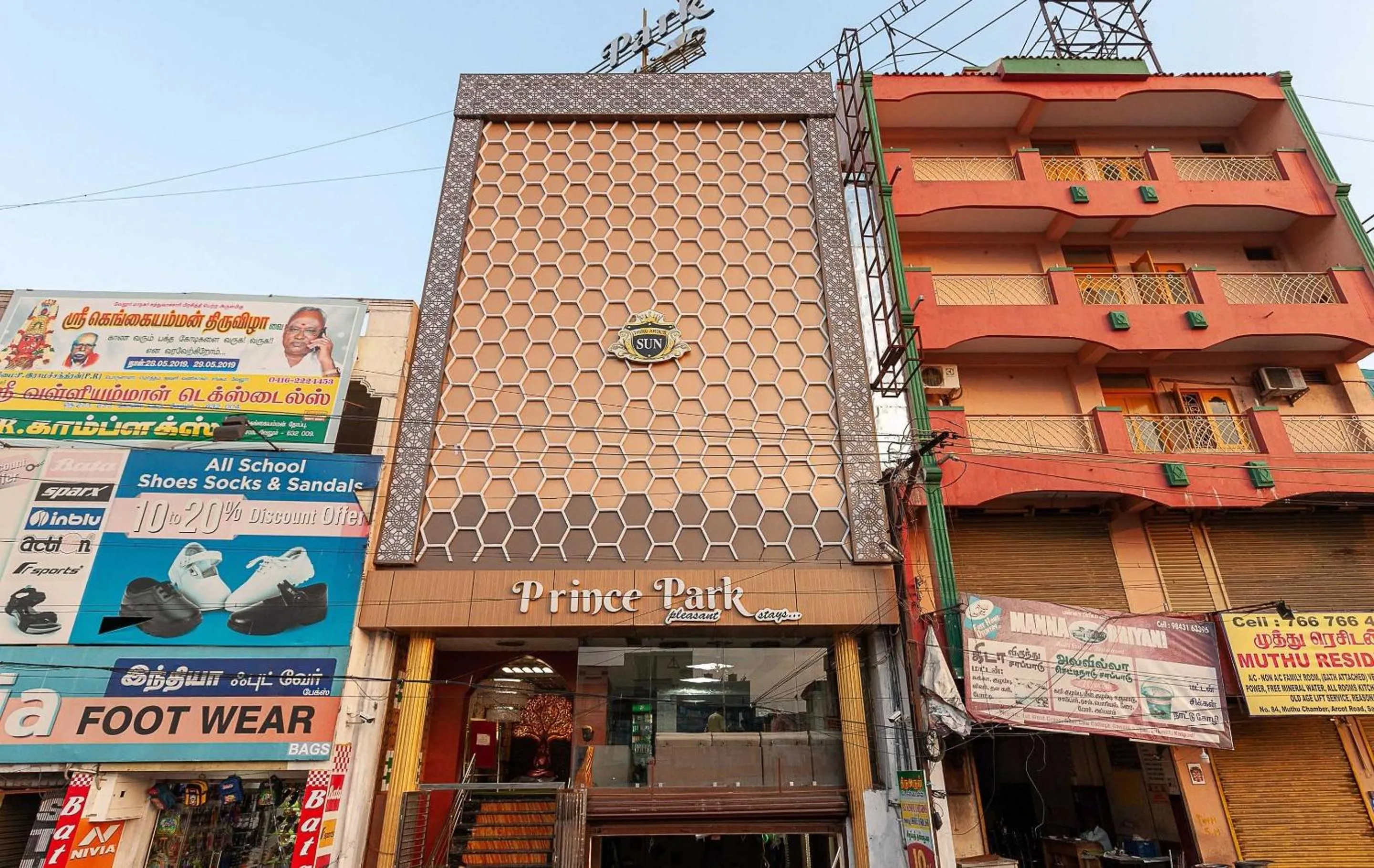 Facade/entrance in Collection O Prince Park