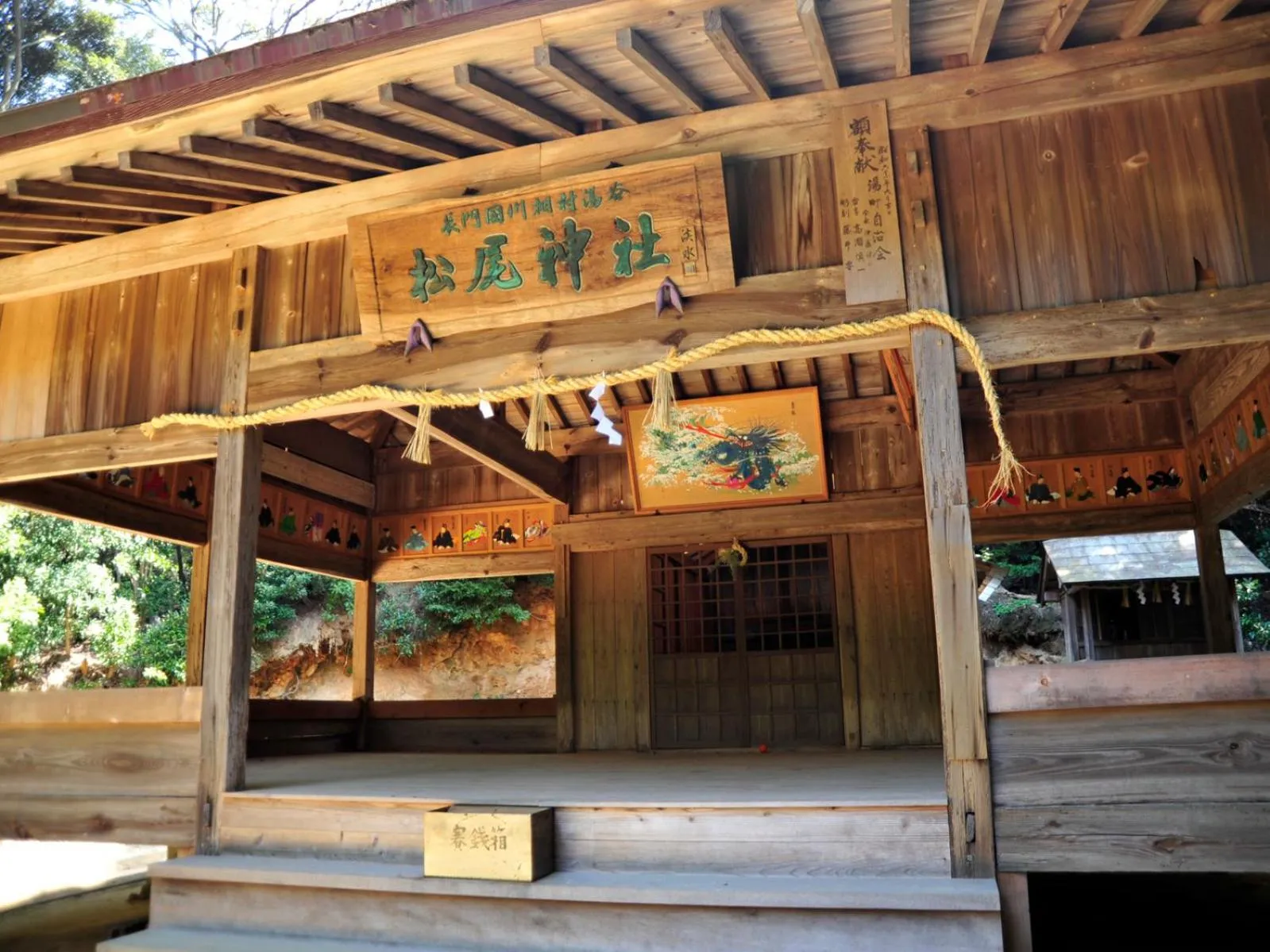 Nearby landmark in Kotengu Sanroji