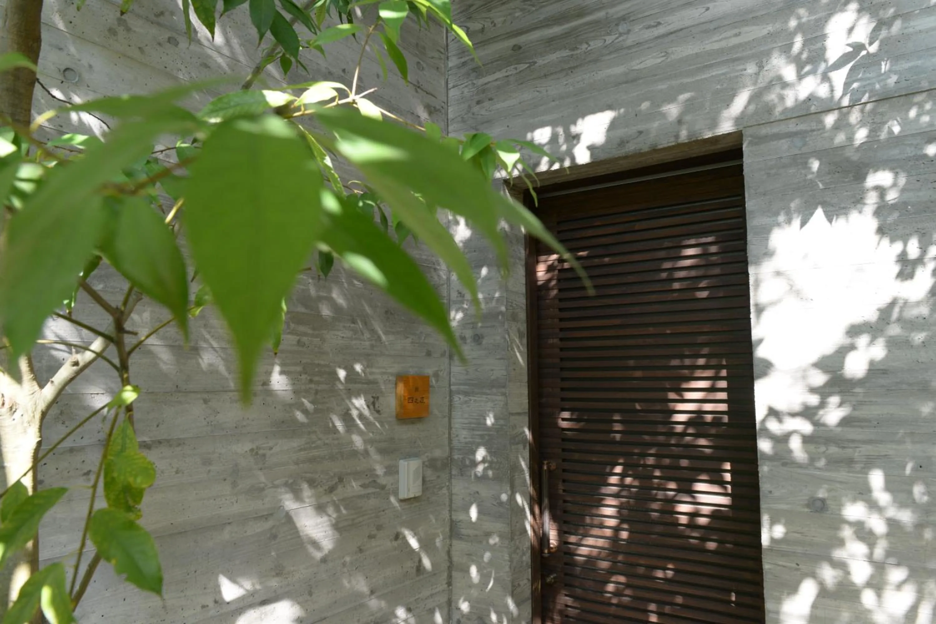 Facade/entrance in Kotengu Sanroji