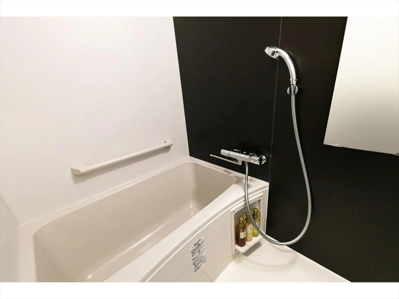 Bathroom in HOTEL SHINPOIN OSAKA