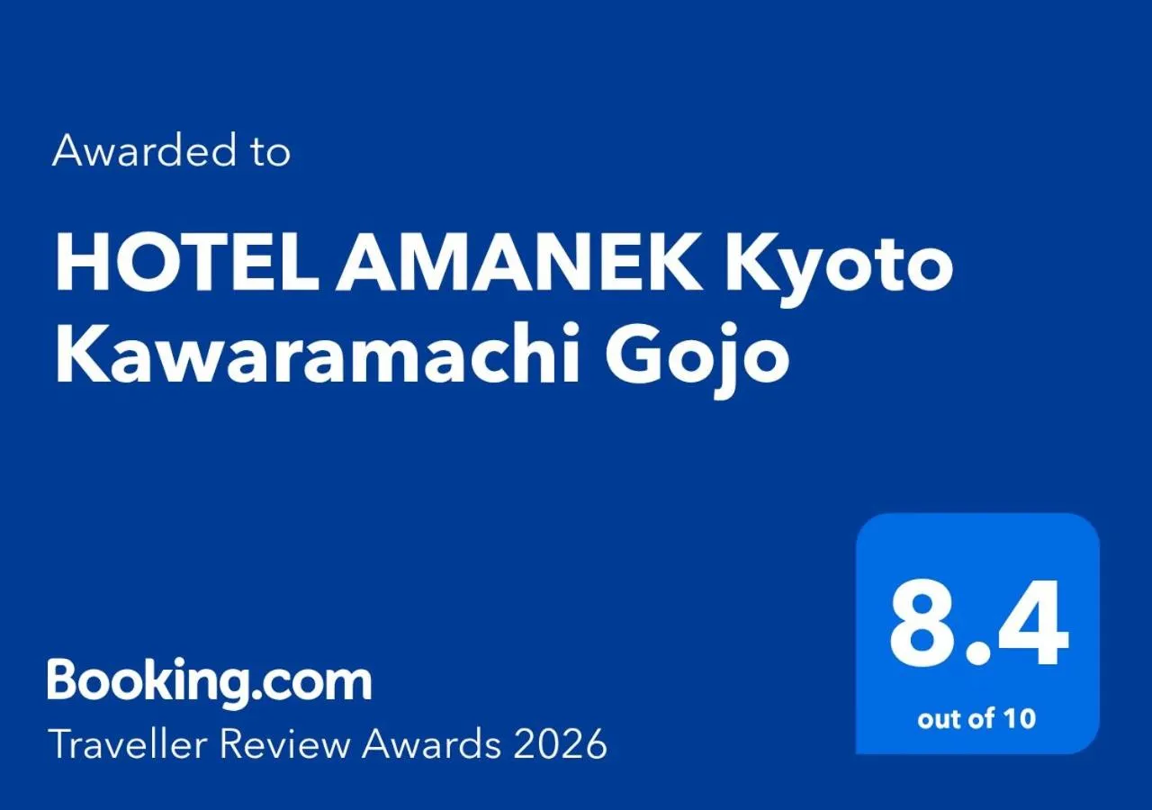 Other in HOTEL AMANEK Kyoto Kawaramachi Gojo