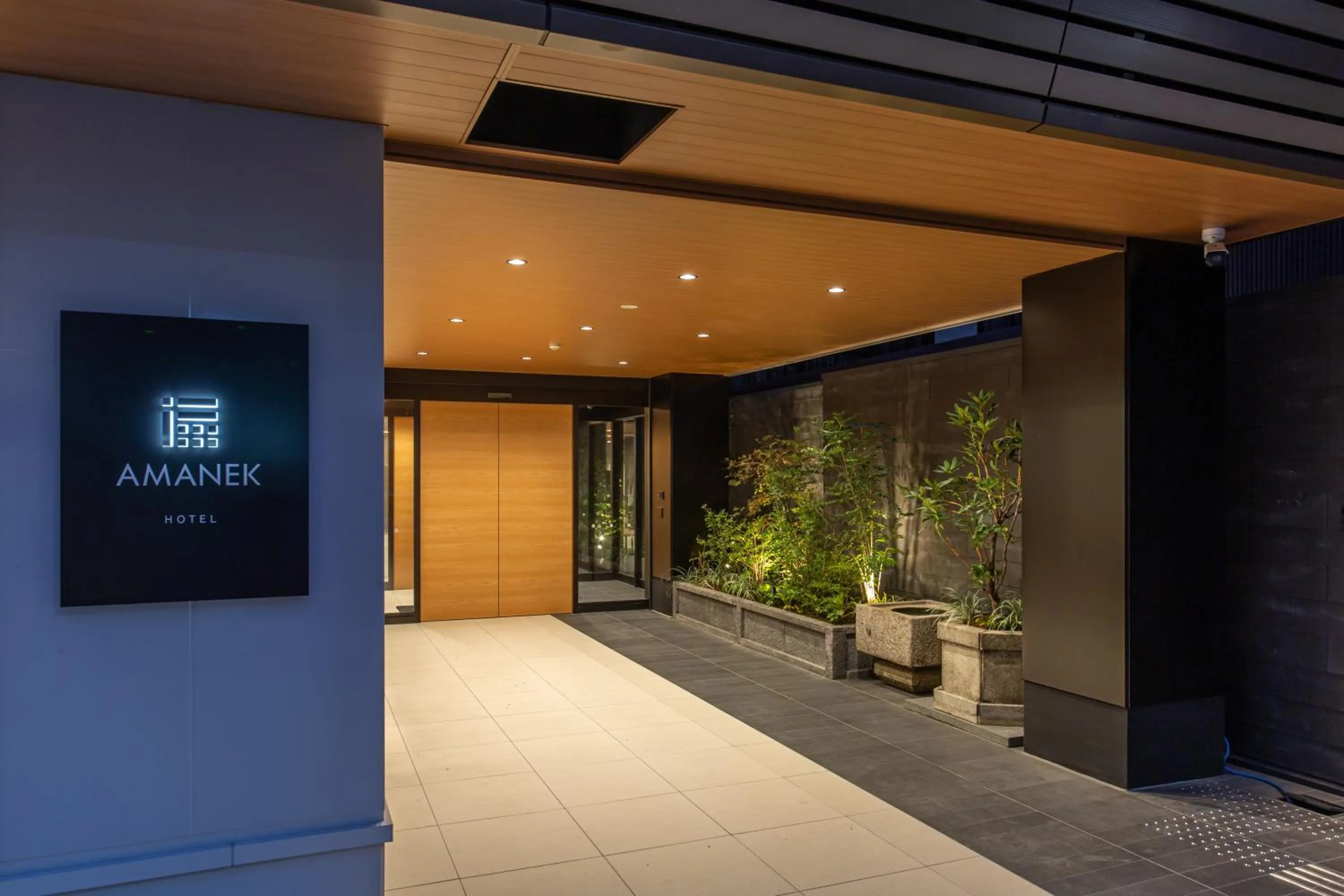 Facade/entrance in HOTEL AMANEK Kyoto Kawaramachi Gojo